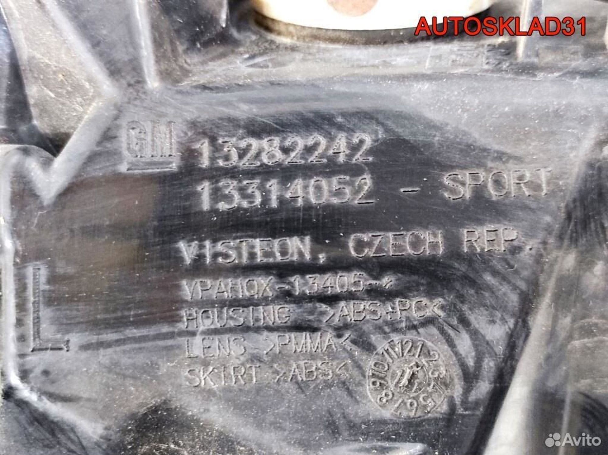 Фонарь задний наружный левый Opel Astra J Combi, 12200 рублей, Дубовое