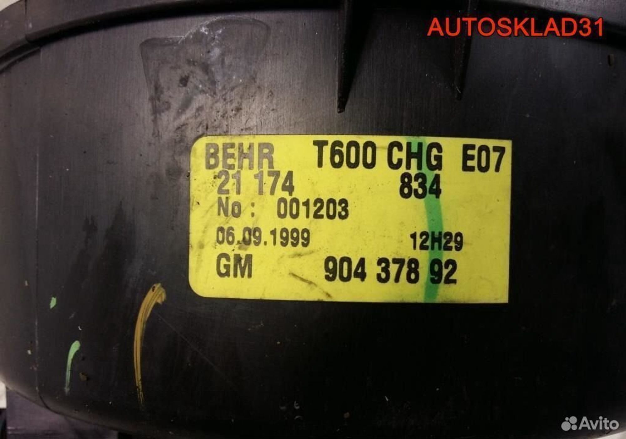 Моторчик печки Opel Zafira A 90437892, 2900 рублей, Дубовое