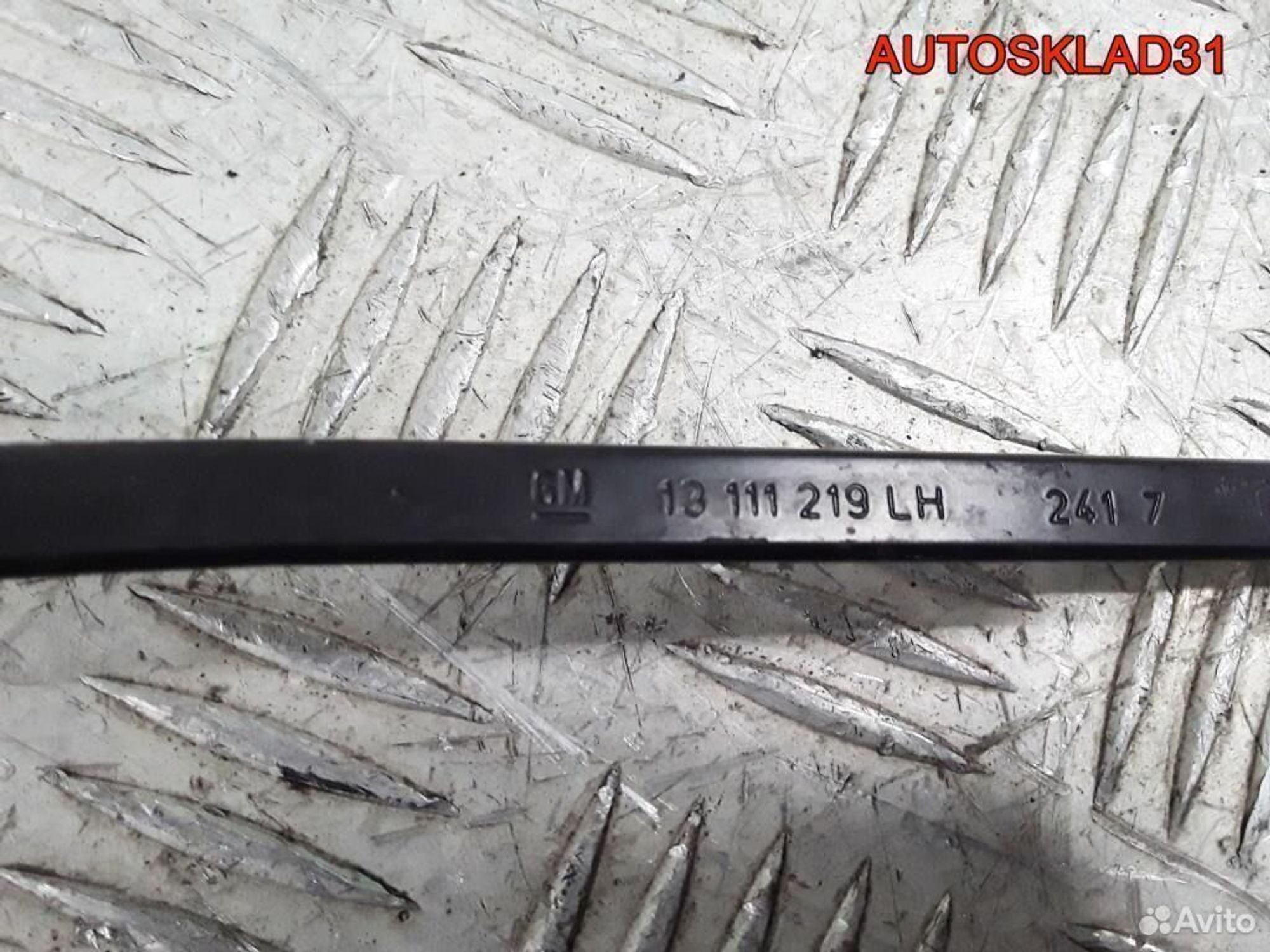 Поводок стеклоочистителя левый Opel Astra H, 1100 рублей, Дубовое