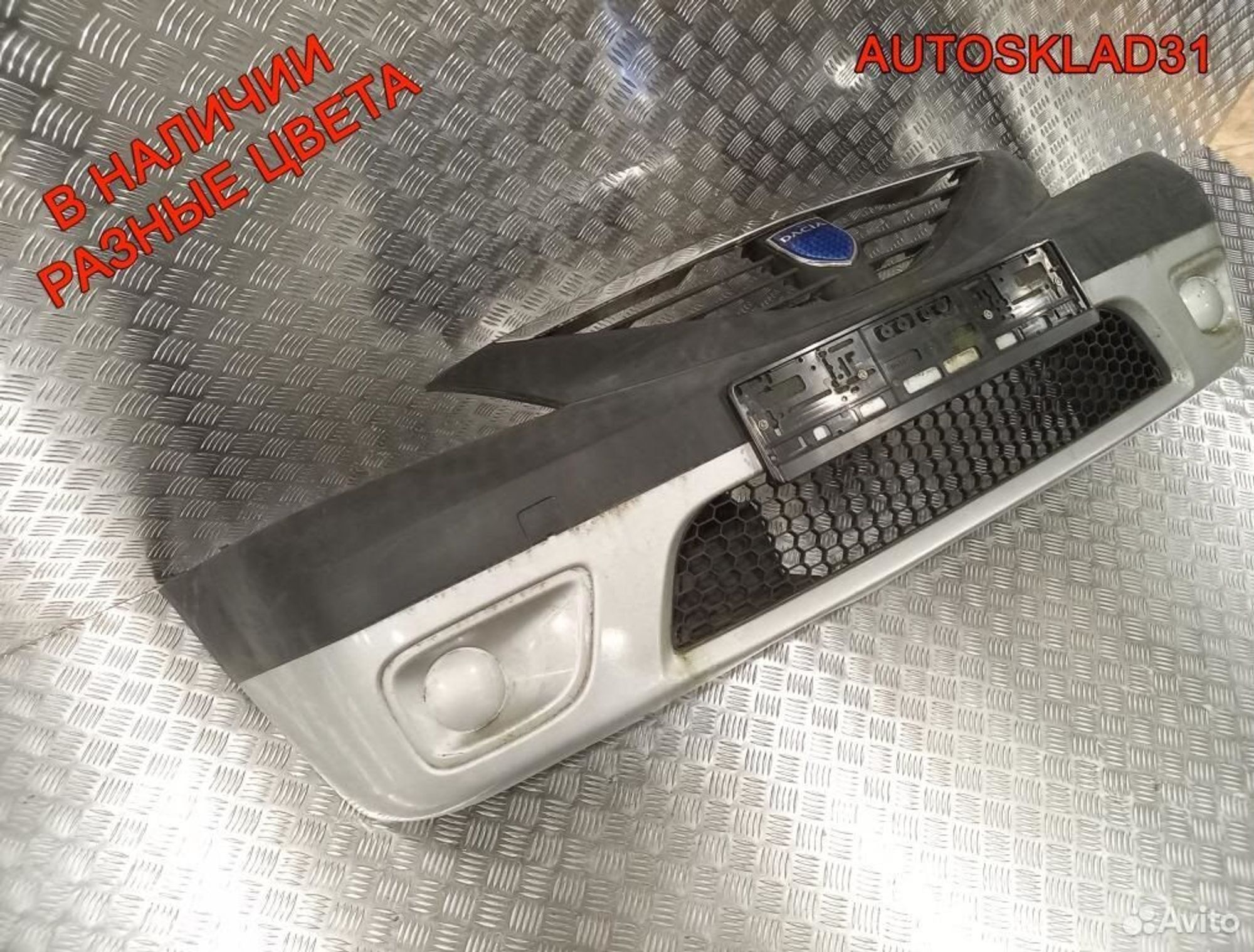 Бампер передний Dacia Logan Дорест, 4100 рублей, Дубовое