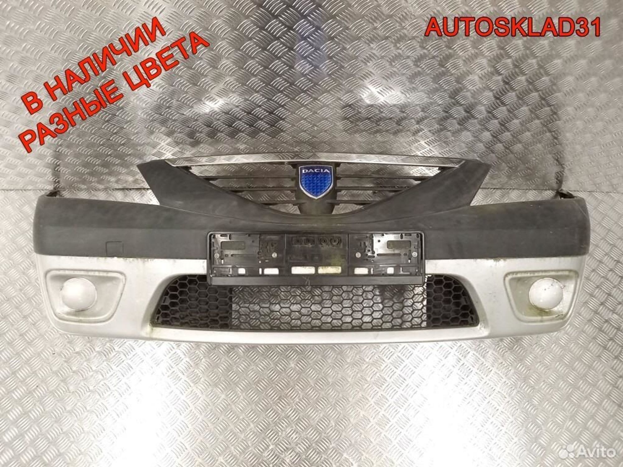 Бампер передний Dacia Logan Дорест, 4100 рублей, Дубовое