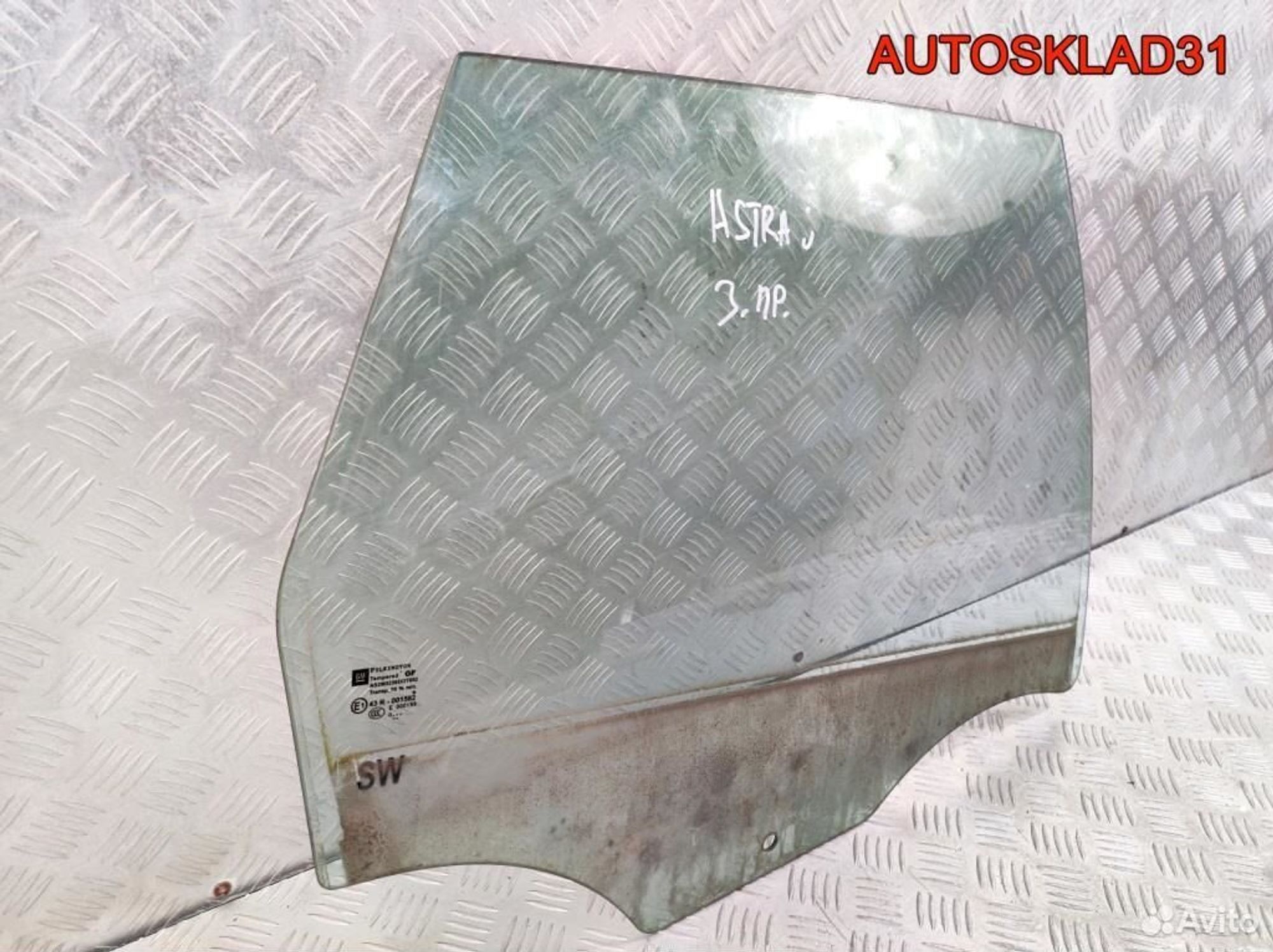 Стекло двери задней правой Opel Astra J 13265820, 1700 рублей, Дубовое