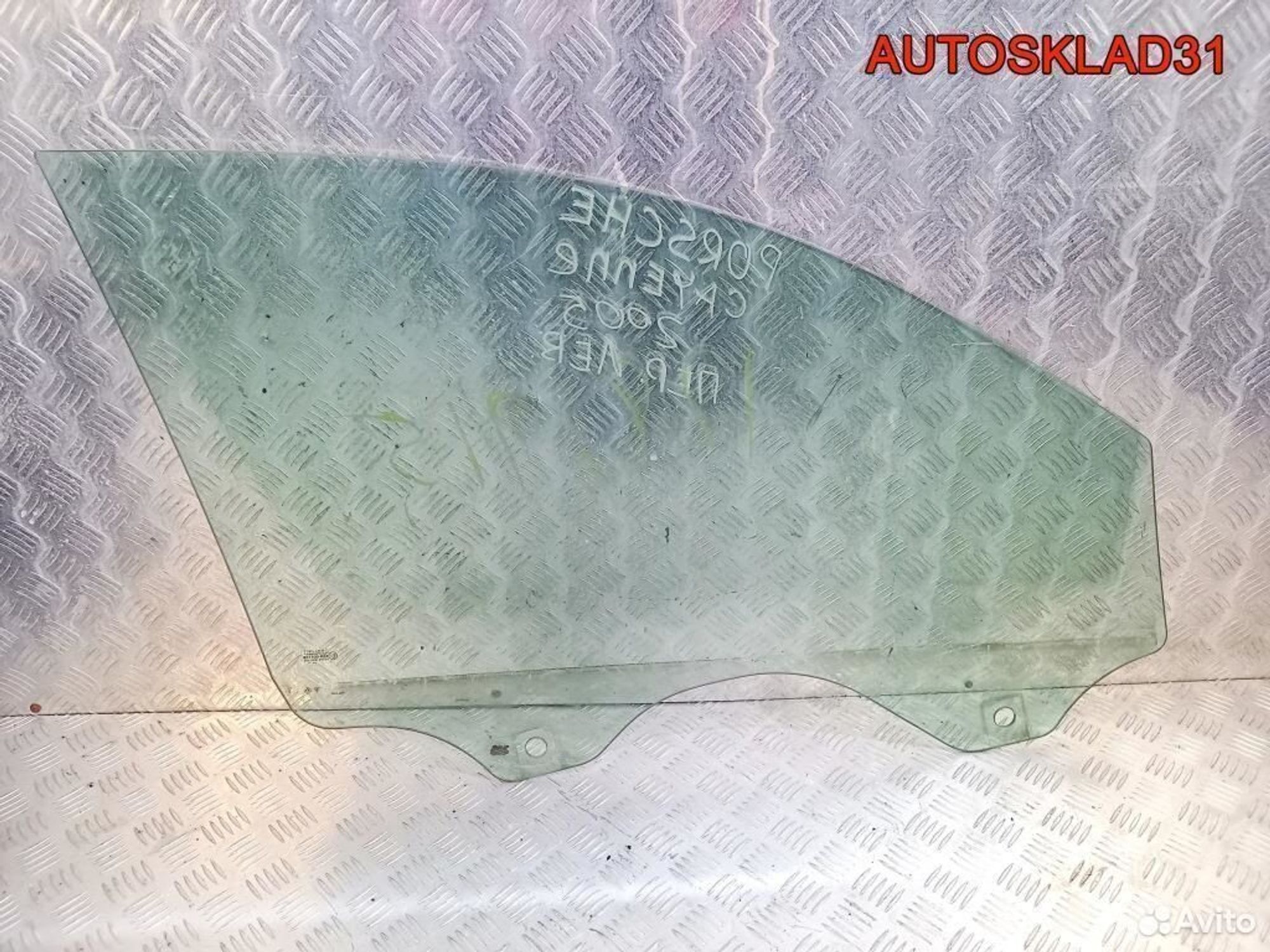 Стекло переднее левое Porsche Cayenne 7L0845201F, 1200 рублей, Дубовое