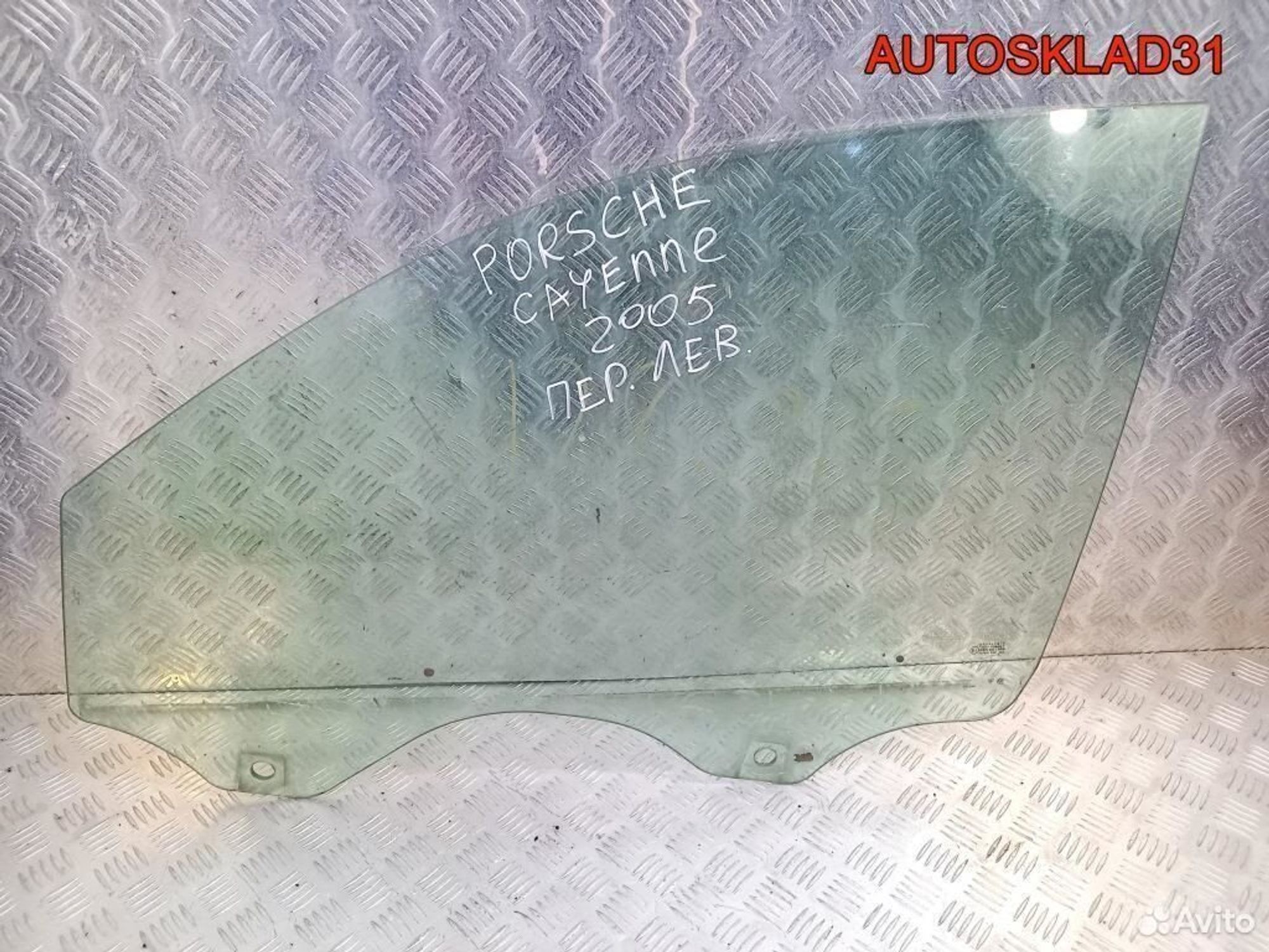 Стекло переднее левое Porsche Cayenne 7L0845201F, 1200 рублей, Дубовое