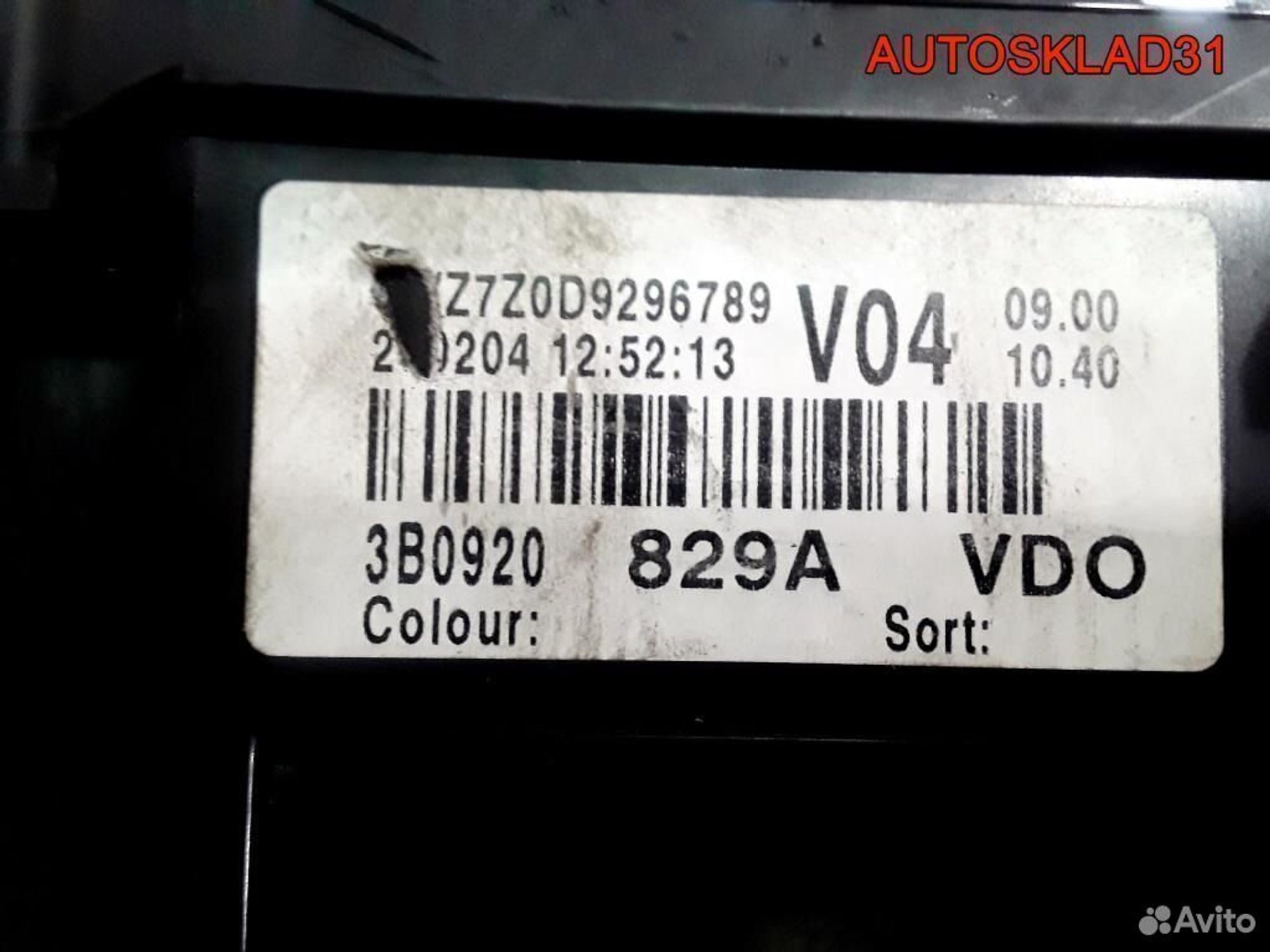 Панель приборов Volkswagen Passat B5+ 3B0920829A, 3600 рублей, Дубовое