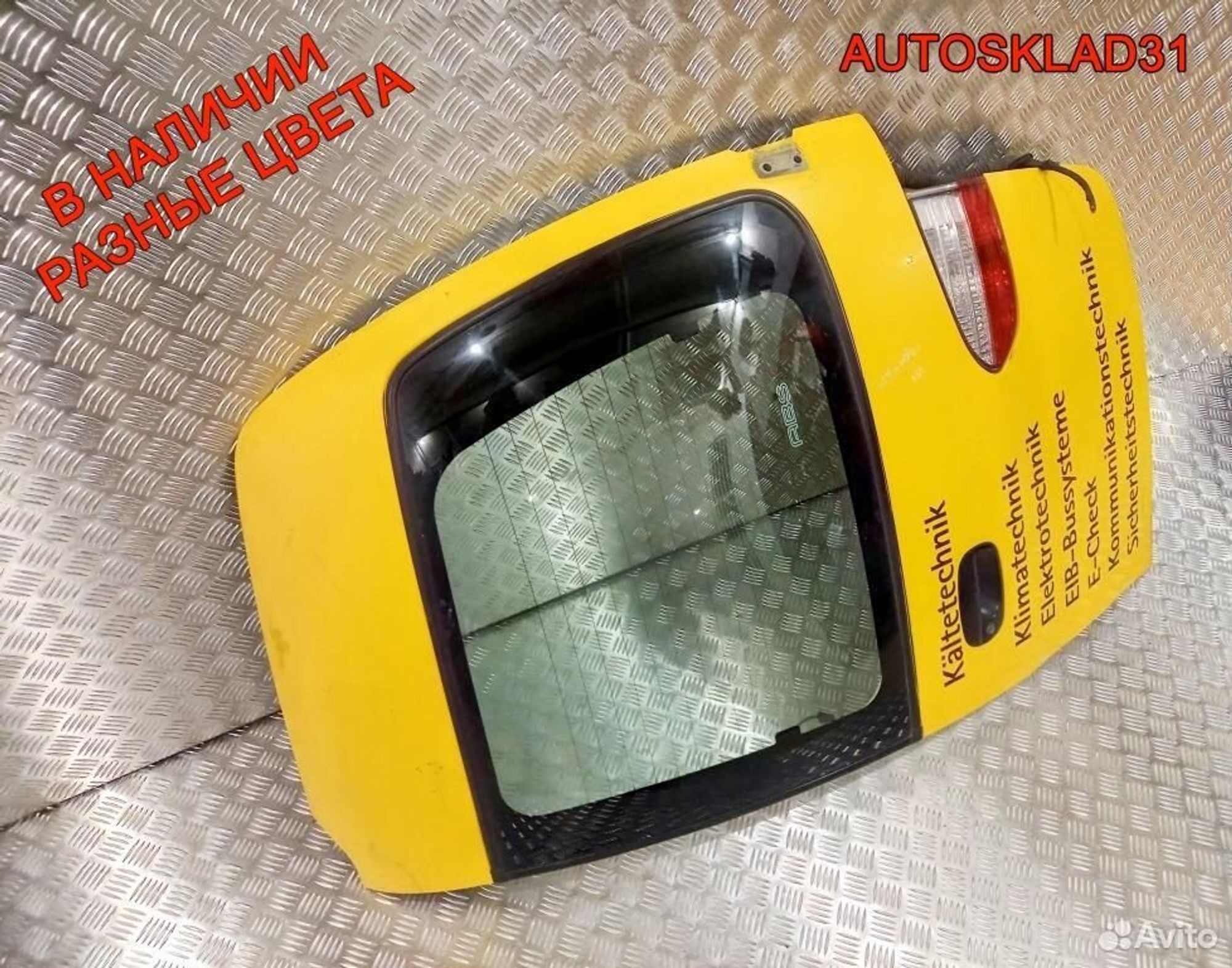 Дверь багажника правая Hyundai Starex H1, 25400 рублей, Дубовое