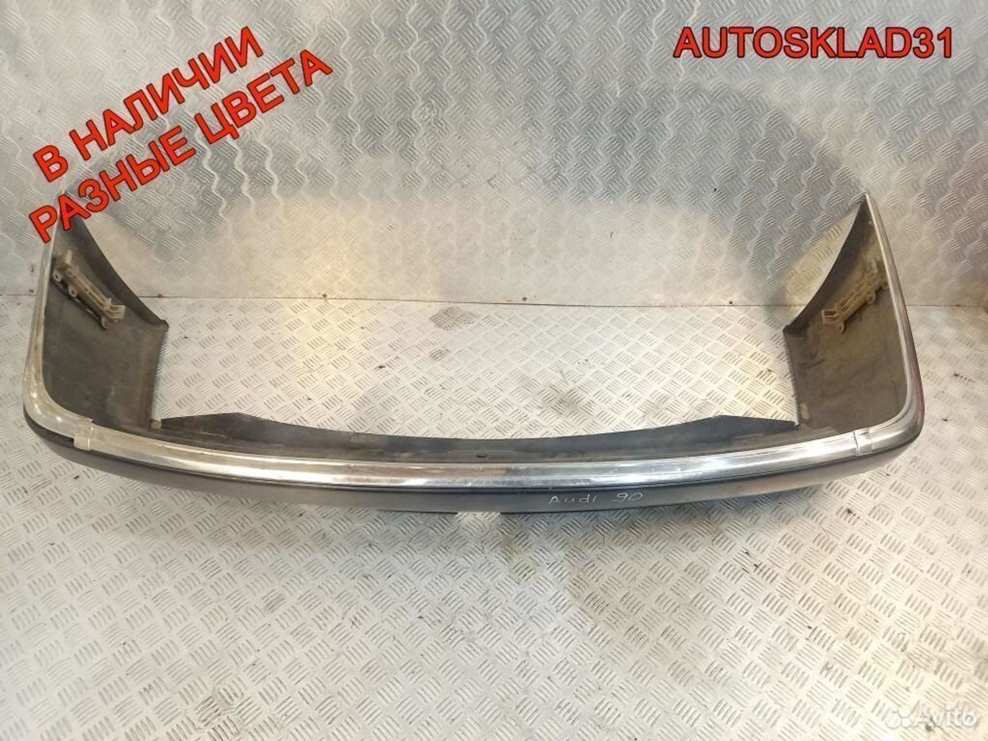 Бампер задний Audi 90 B3 893807301F, 4500 рублей, Дубовое