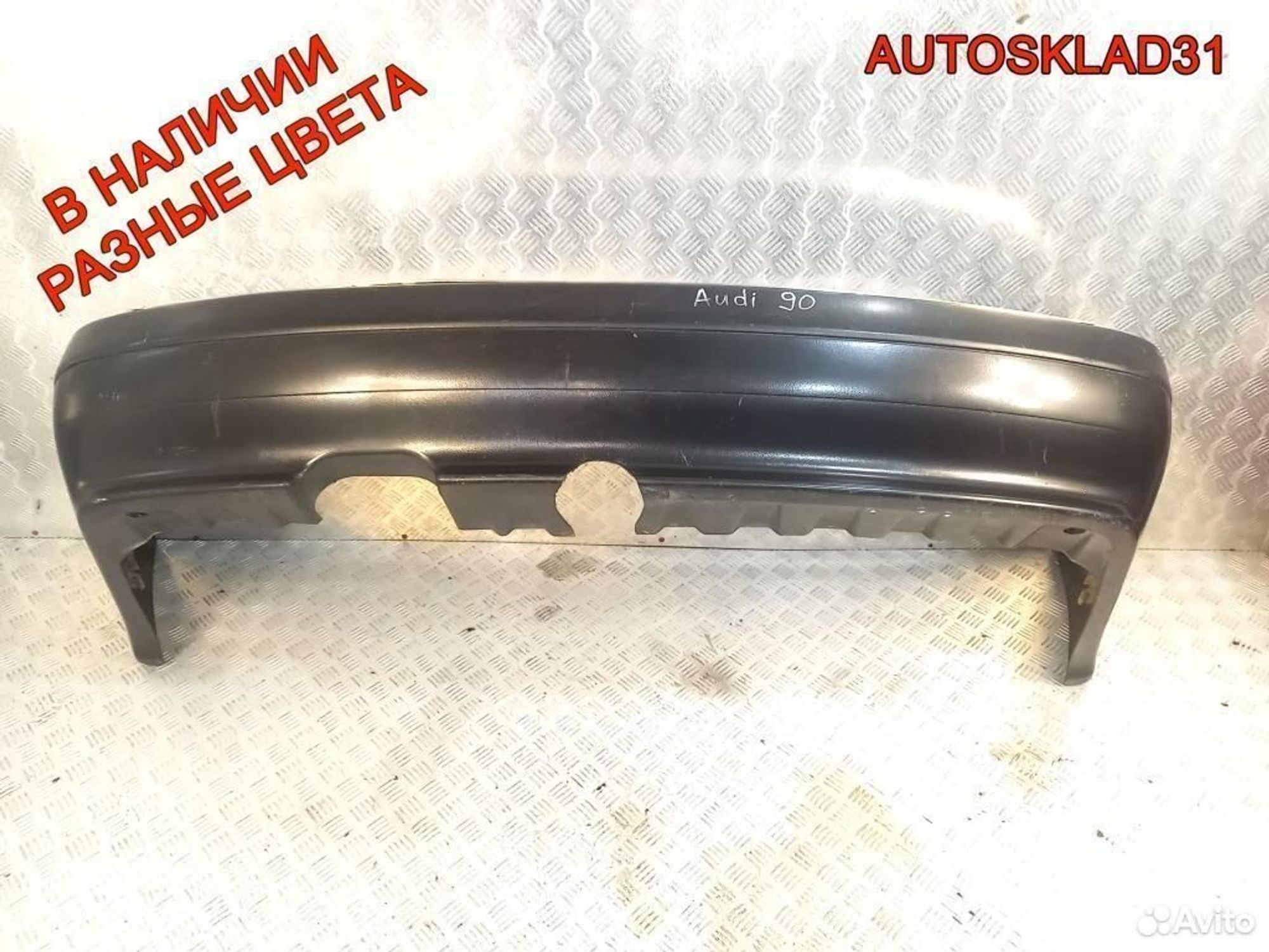 Бампер задний Audi 90 B3 893807301F, 4500 рублей, Дубовое