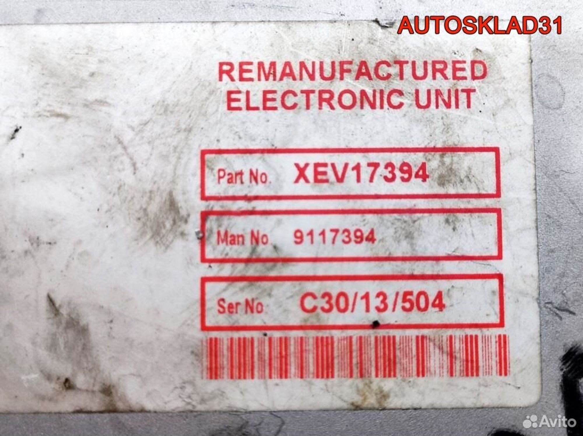 Блок эбу Opel Astra G 1.8 X18XE1 09117394 Бензин, 9800 рублей, Дубовое