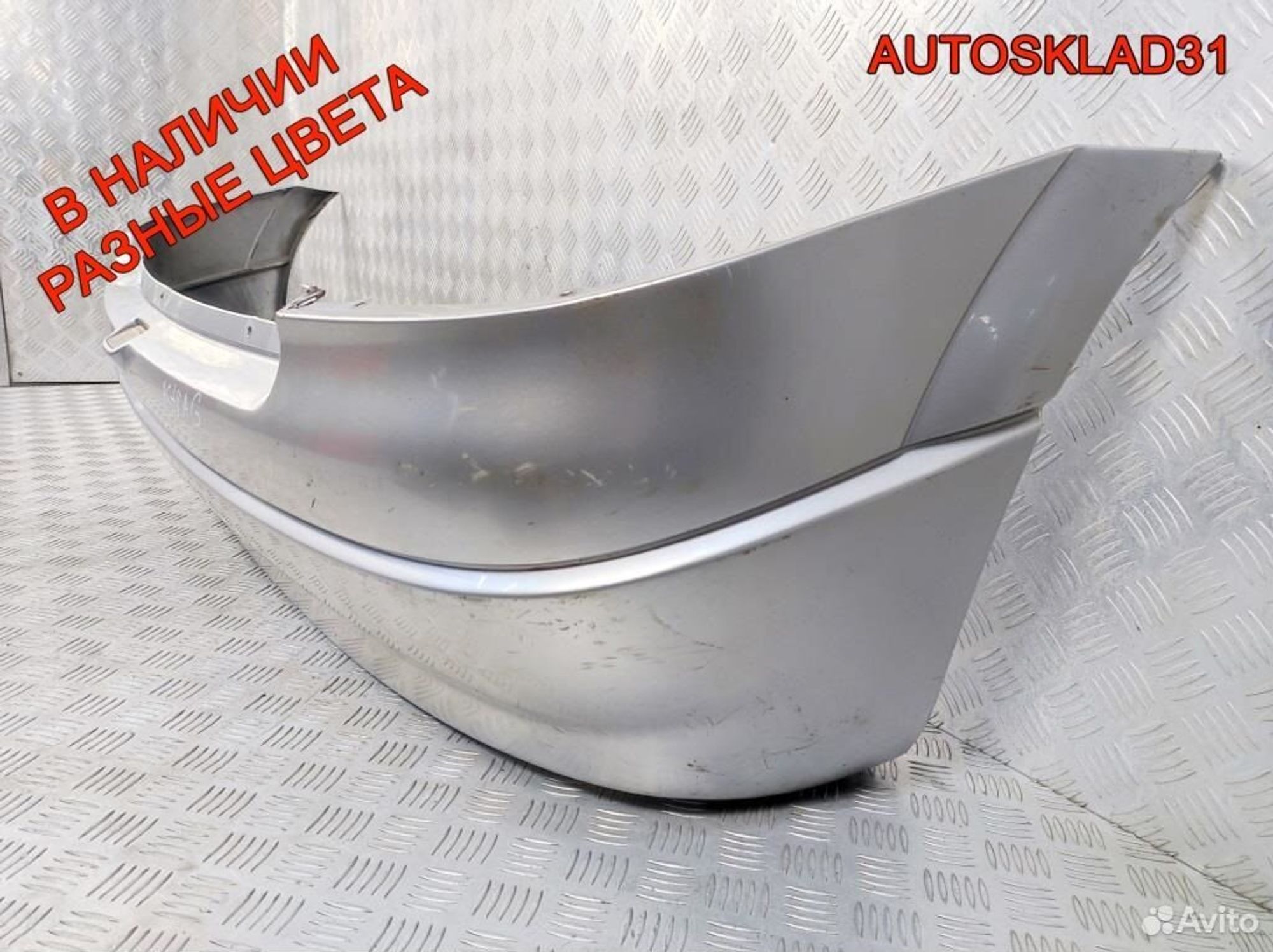 Бампер задний Opel Astra G 90559515 Хетчбэк, 3600 рублей, Дубовое