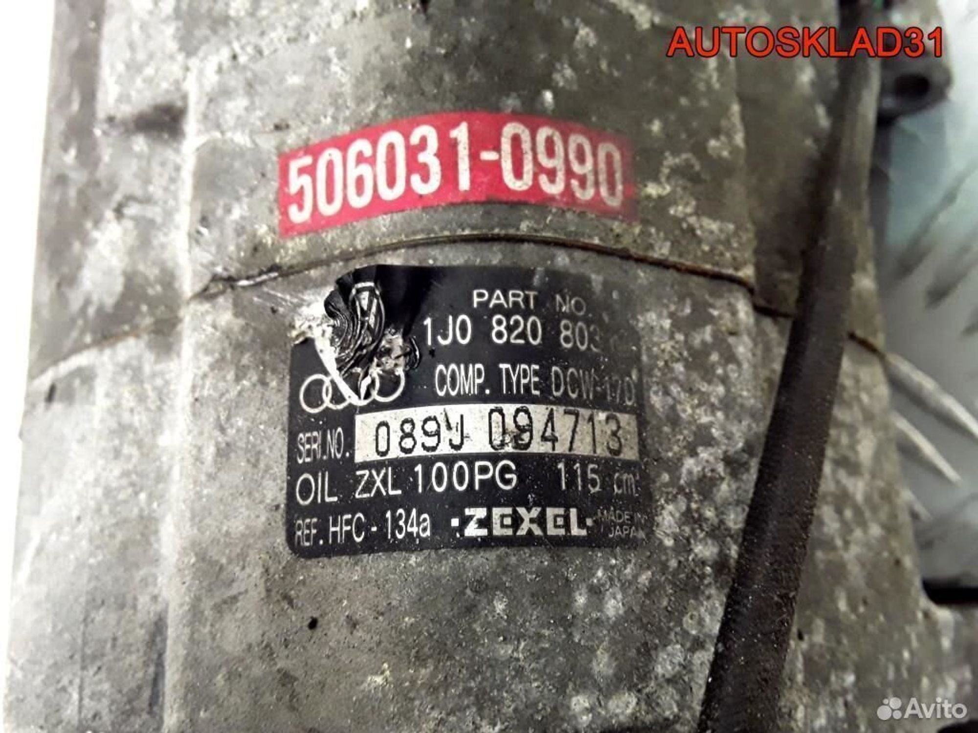 Компрессор кондиционера VW Golf 1.6 AZD 1J0820803, 5900 рублей, Дубовое