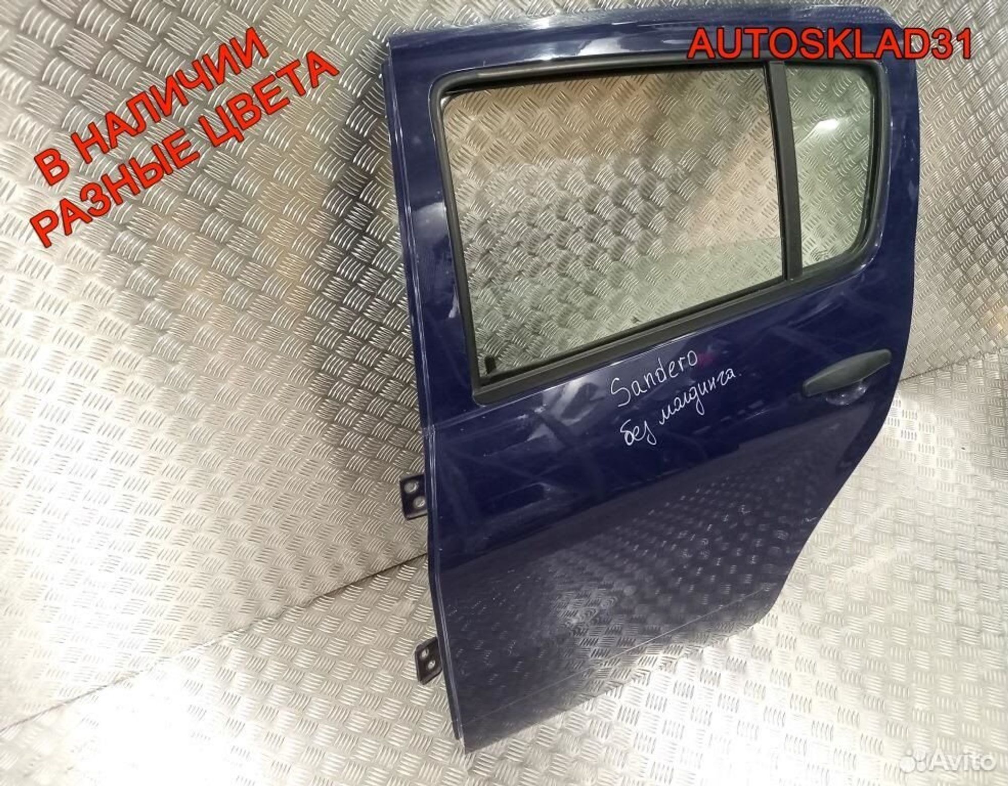 Дверь задняя левая Renault Sandero 821012255R, 30500 рублей, Дубовое