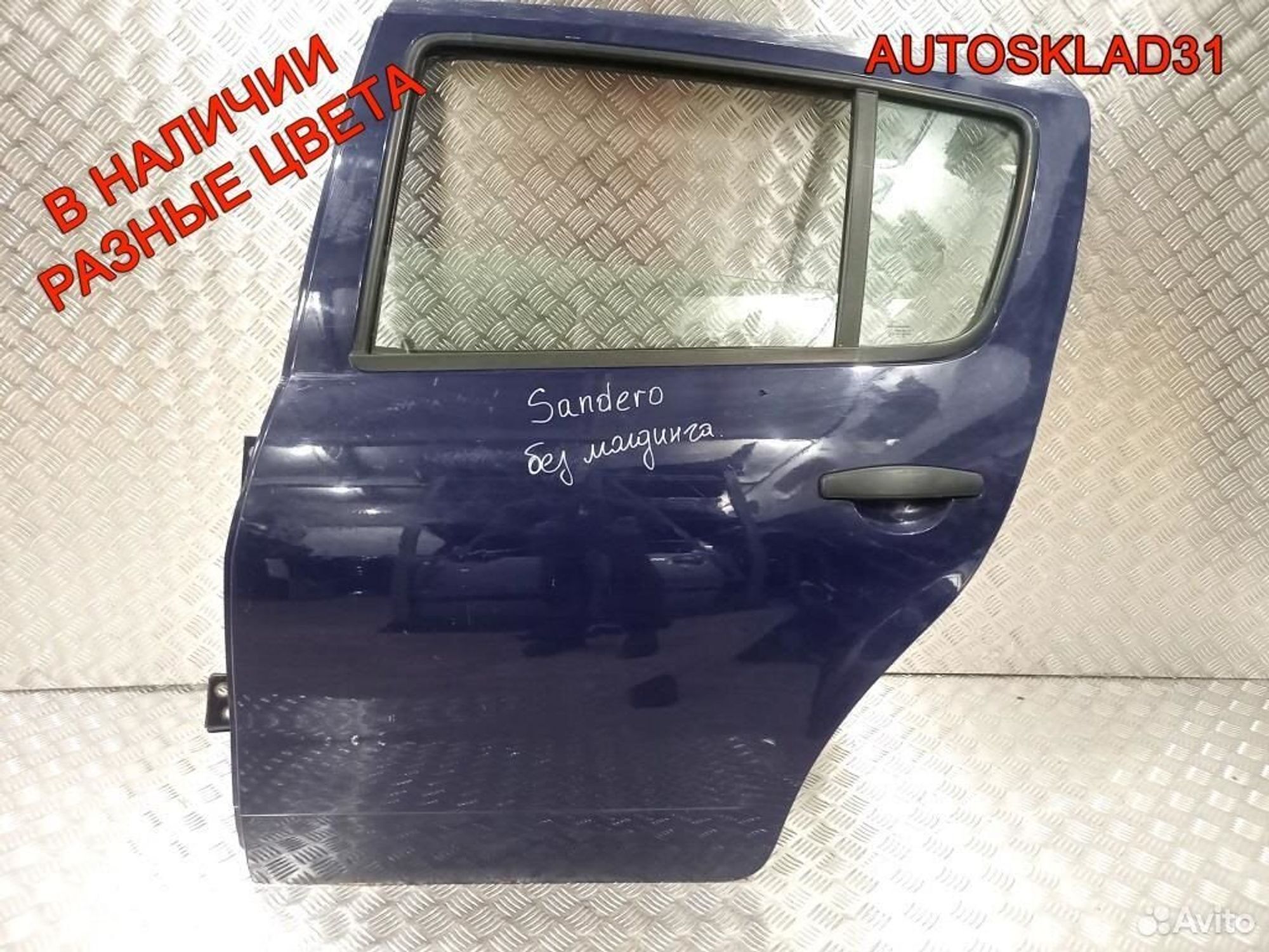 Дверь задняя левая Renault Sandero 821012255R, 30500 рублей, Дубовое