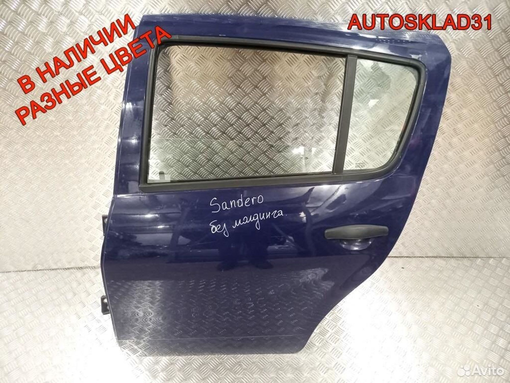 Дверь задняя левая Renault Sandero 821012255R, 30500 рублей, Дубовое