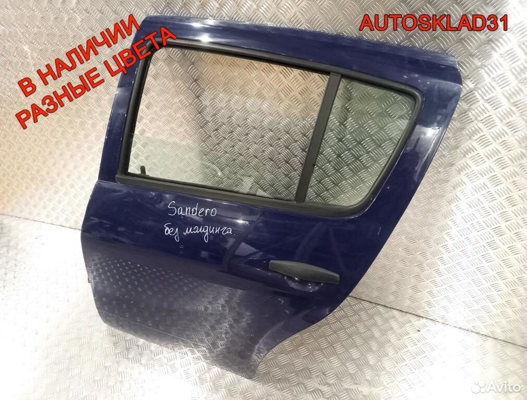 Дверь задняя левая Renault Sandero 821012255R, 30500 рублей, Дубовое