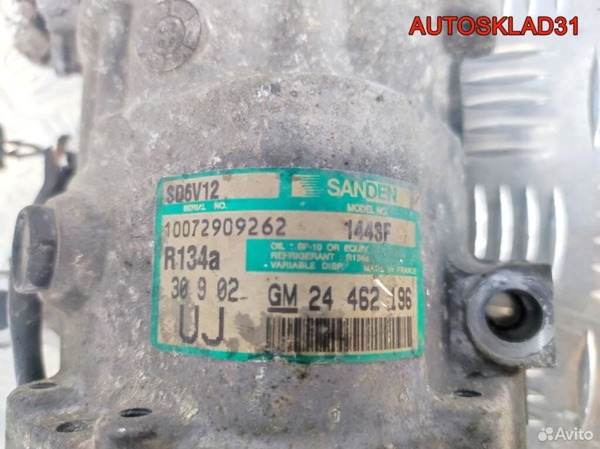 Компрессор кондиционера Opel Astra G 24462196, 4500 рублей, Дубовое