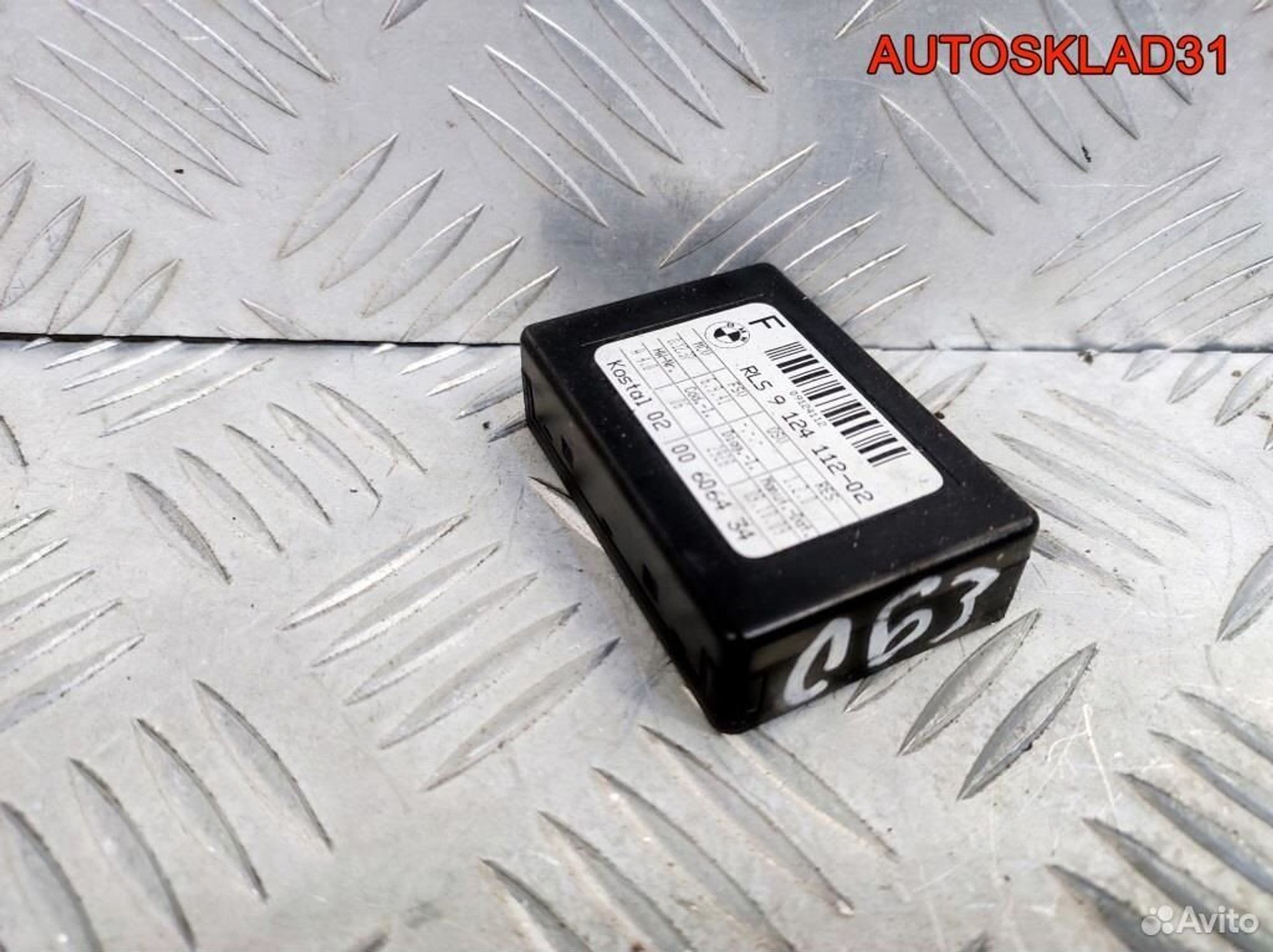 Датчик дождя BMW E90 61359124112, 2100 рублей, Дубовое