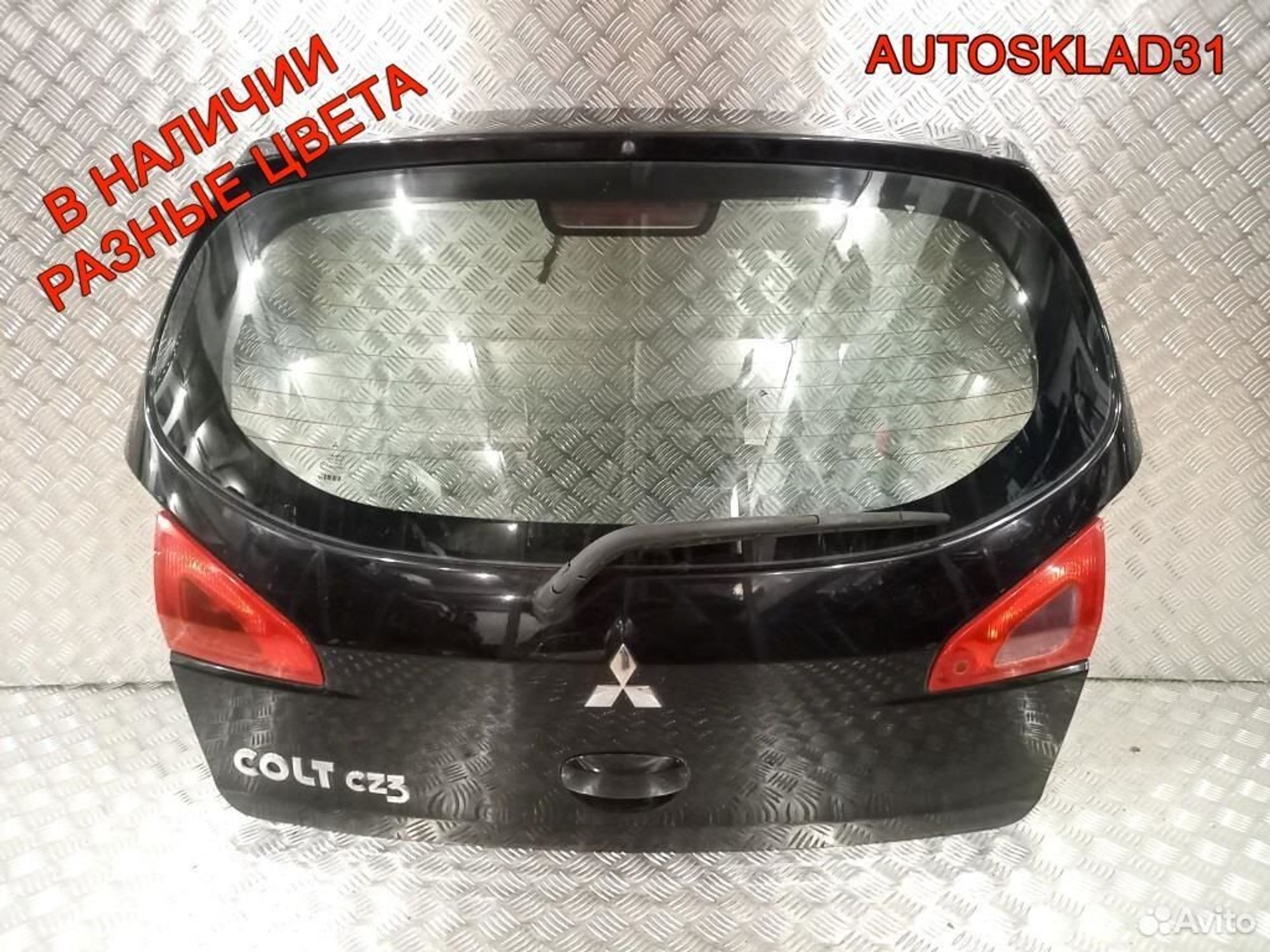 Дверь крышка багажника Mitsubishi Colt Z3 Купе, 8100 рублей, Дубовое