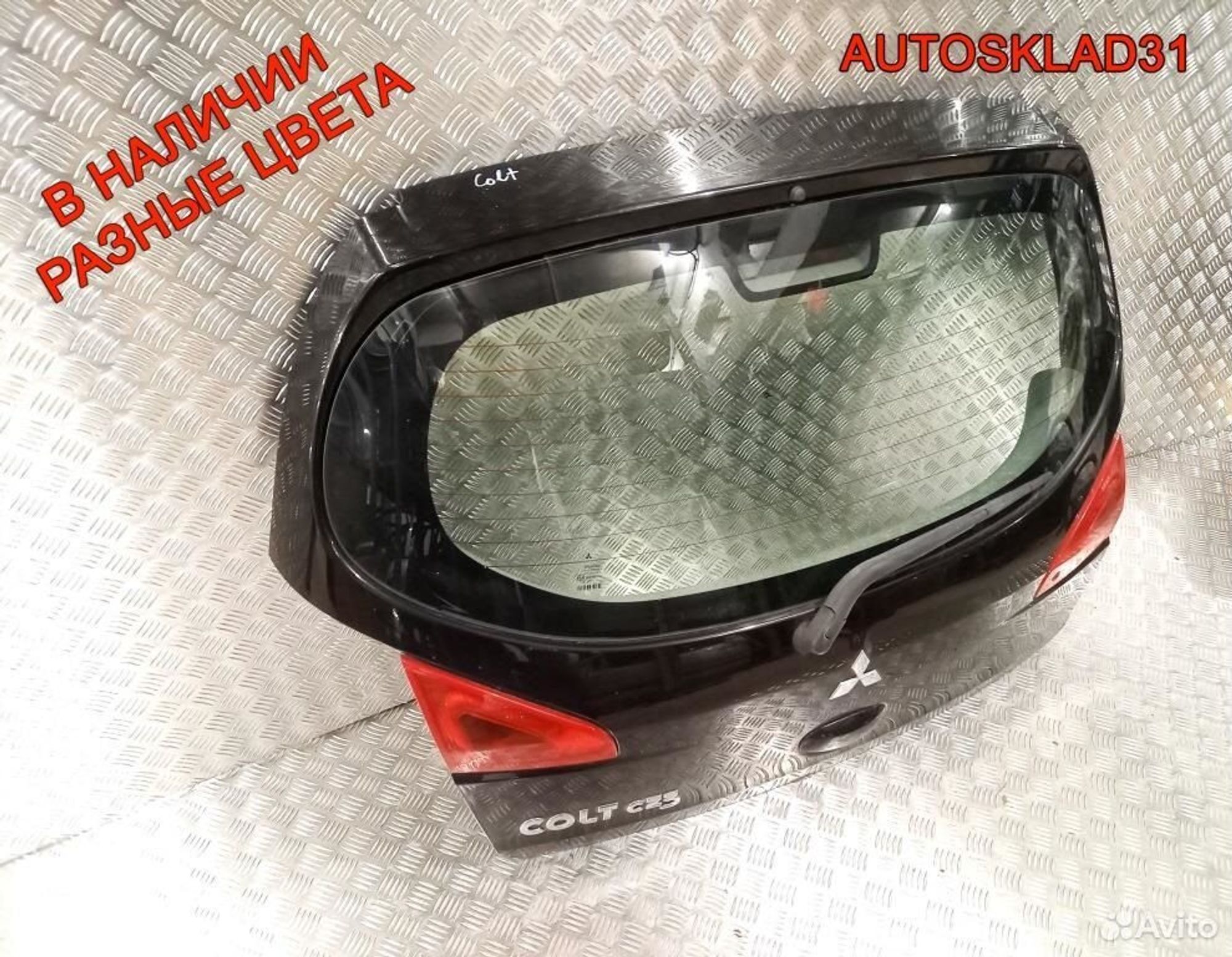 Дверь крышка багажника Mitsubishi Colt Z3 Купе, 8100 рублей, Дубовое