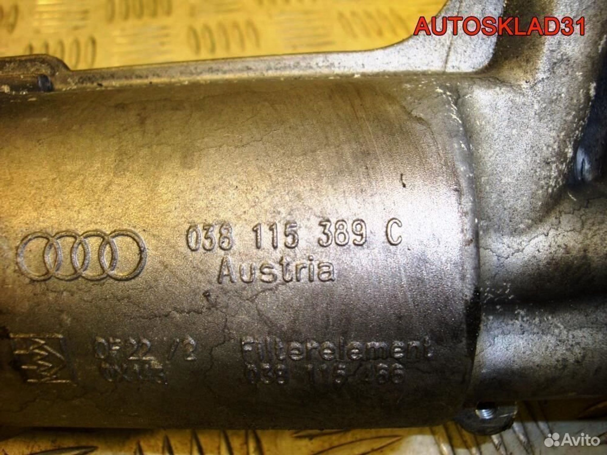 Корпус масляного фильтра Audi A6 C5 AVF 038115389C, 2100 рублей, Дубовое