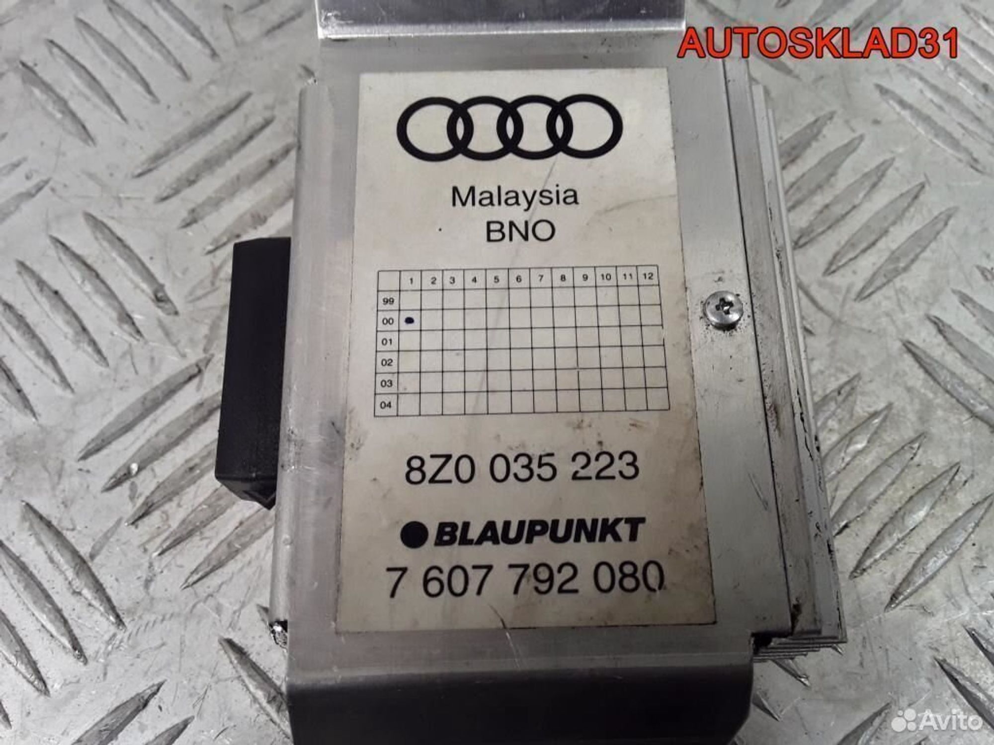 Усилитель акустической системы Audi A2 8Z0035223, 1400 рублей, Дубовое