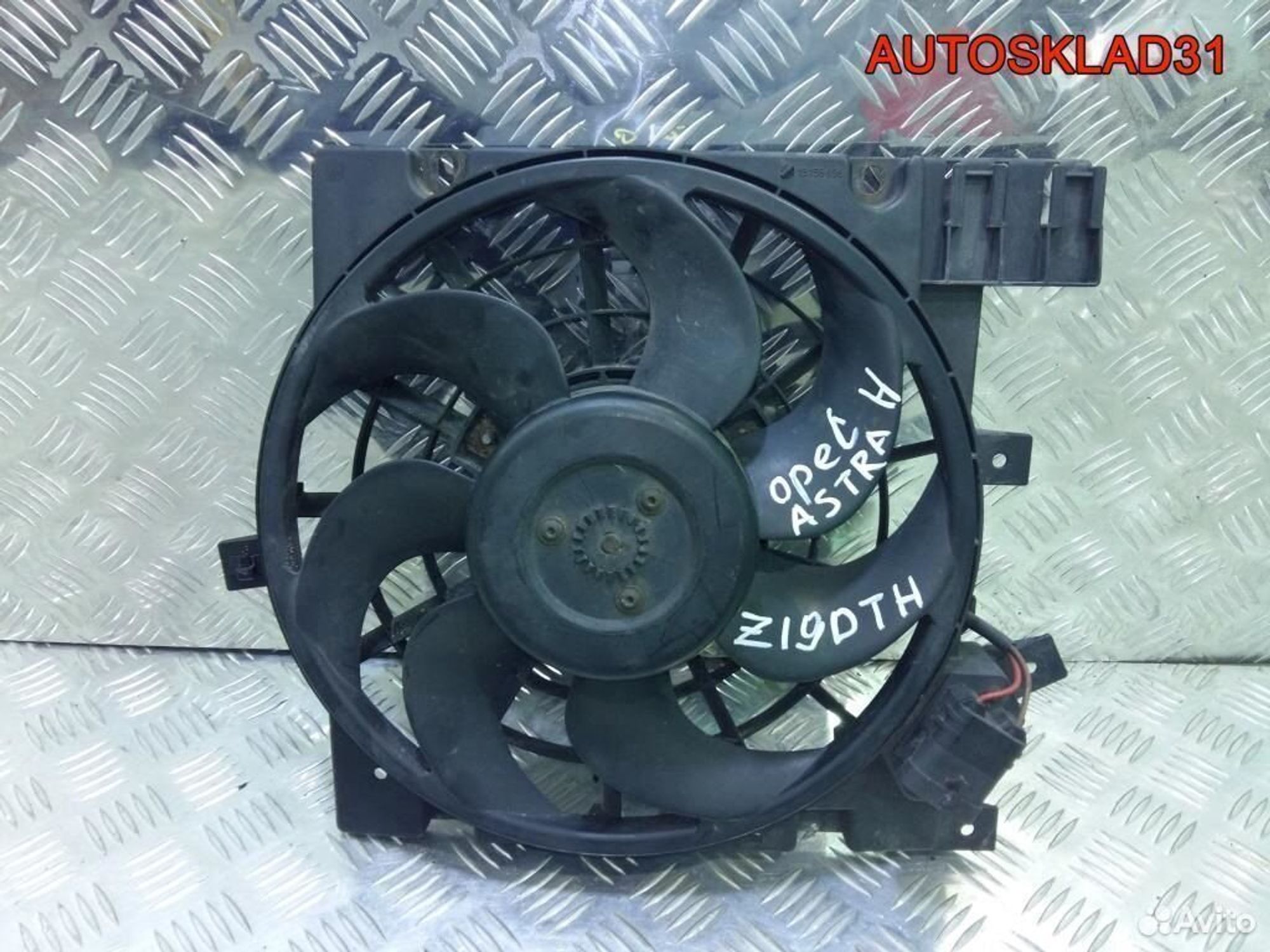Вентилятор охлаждения Opel Astra H 1.9 13147279, 2600 рублей, Дубовое