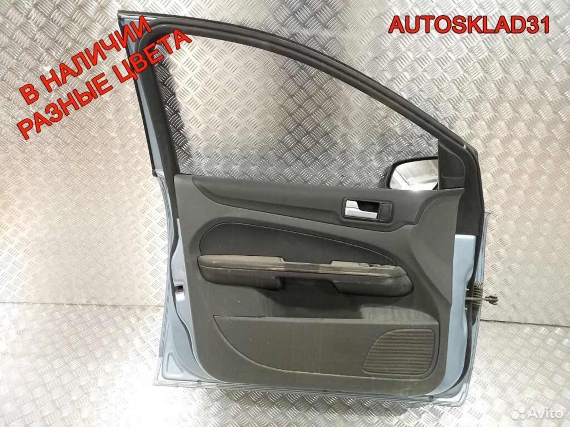 Дверь передняя левая Ford Focus 2 1505704 Дорест, 12600 рублей, Дубовое