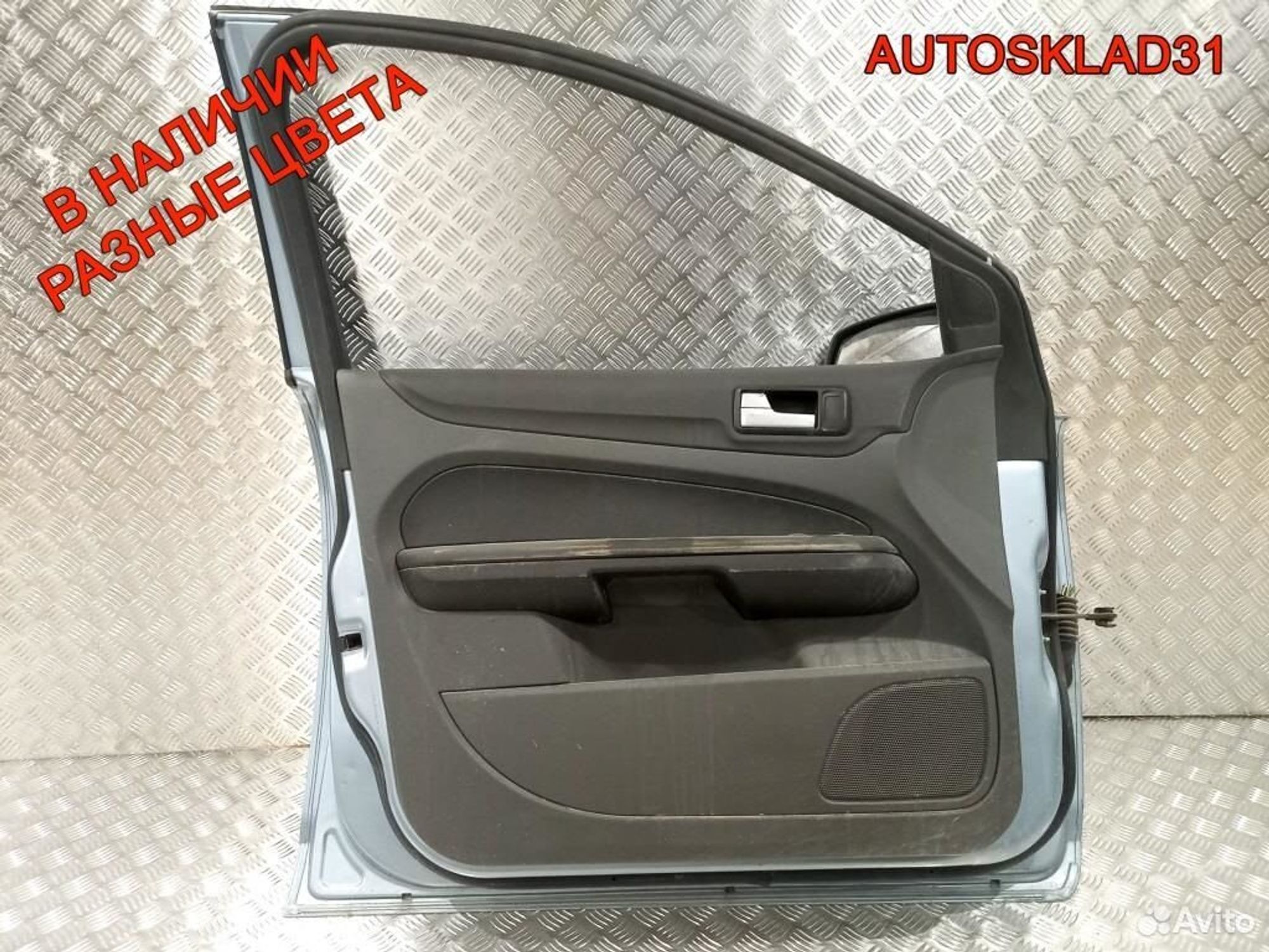 Дверь передняя левая Ford Focus 2 1505704 Дорест, 12600 рублей, Дубовое