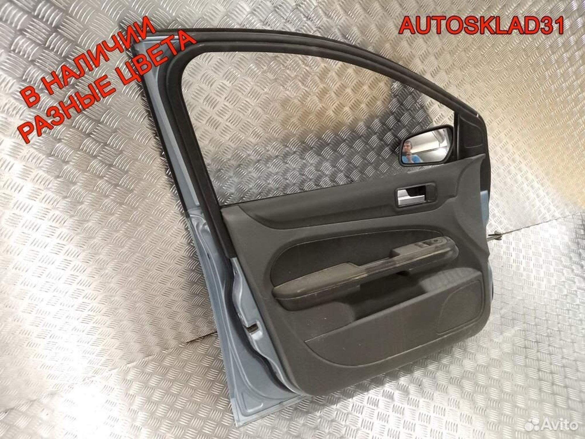 Дверь передняя левая Ford Focus 2 1505704 Дорест, 12600 рублей, Дубовое