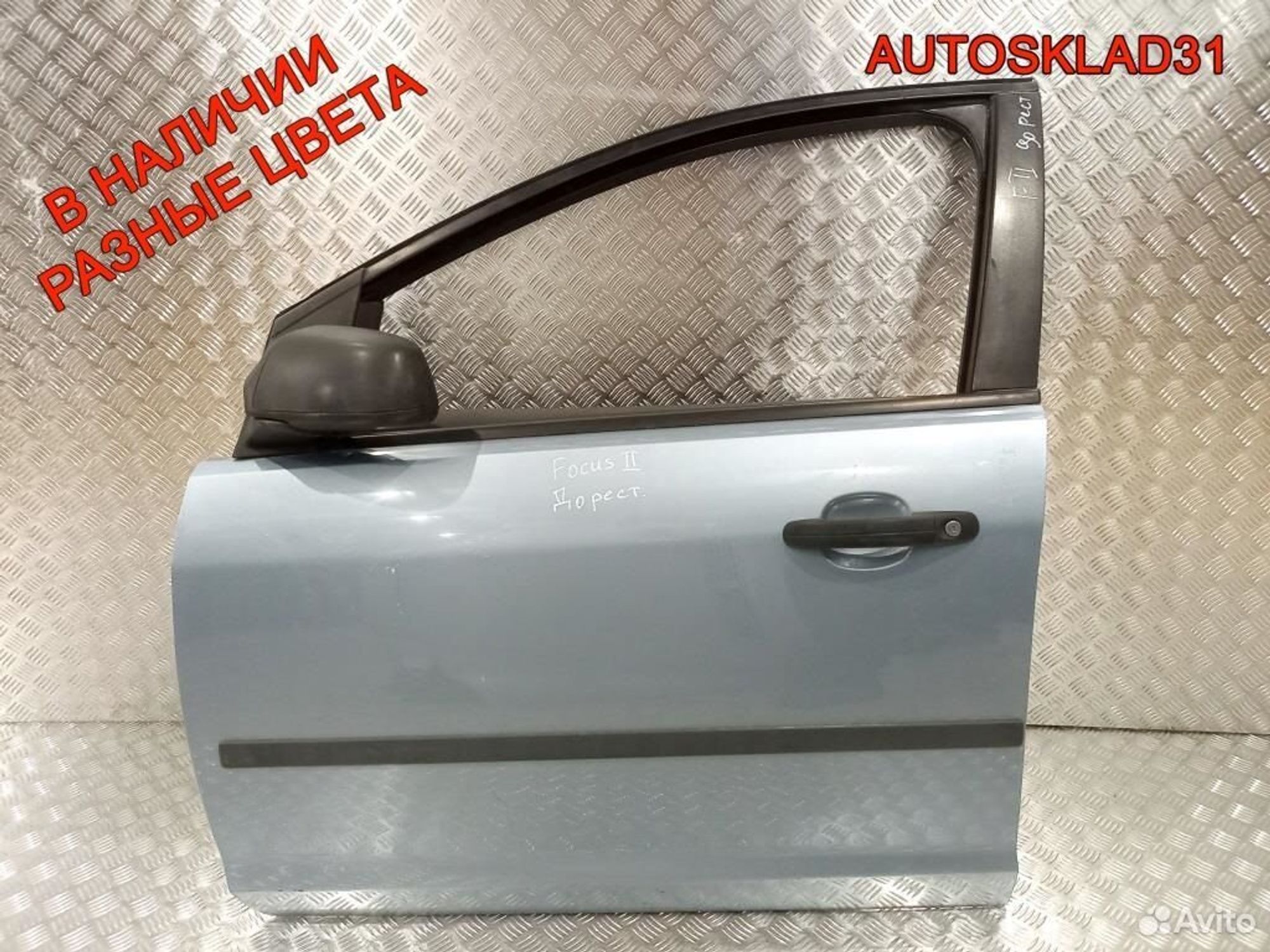 Дверь передняя левая Ford Focus 2 1505704 Дорест, 12600 рублей, Дубовое