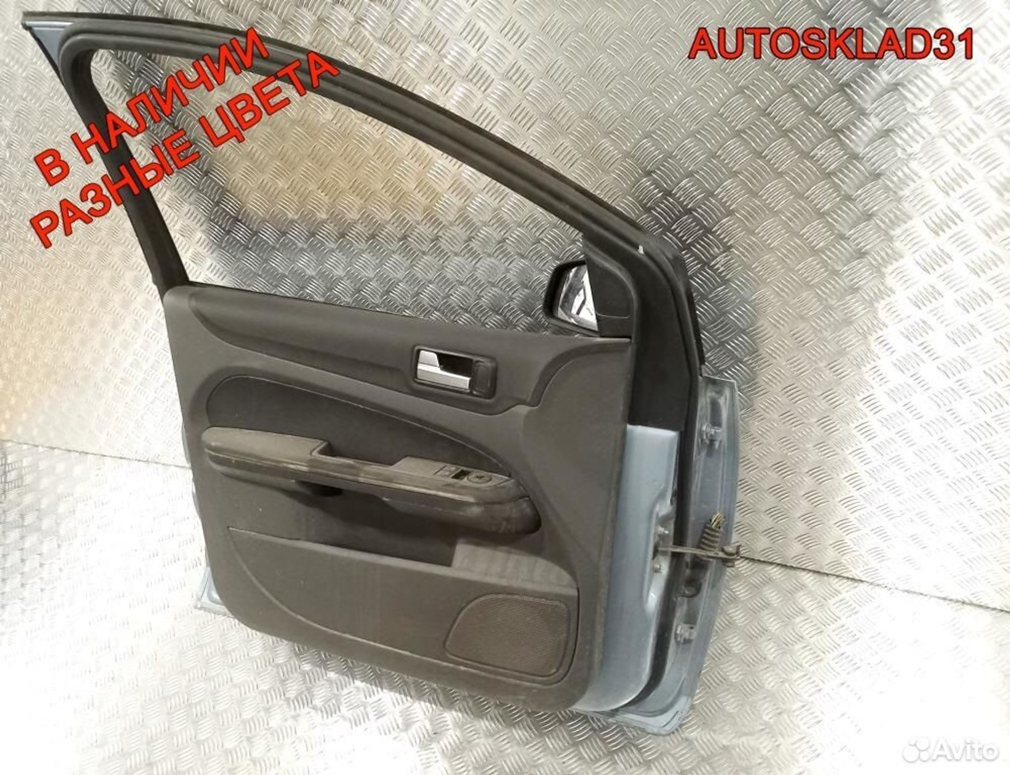 Дверь передняя левая Ford Focus 2 1505704 Дорест, 12600 рублей, Дубовое