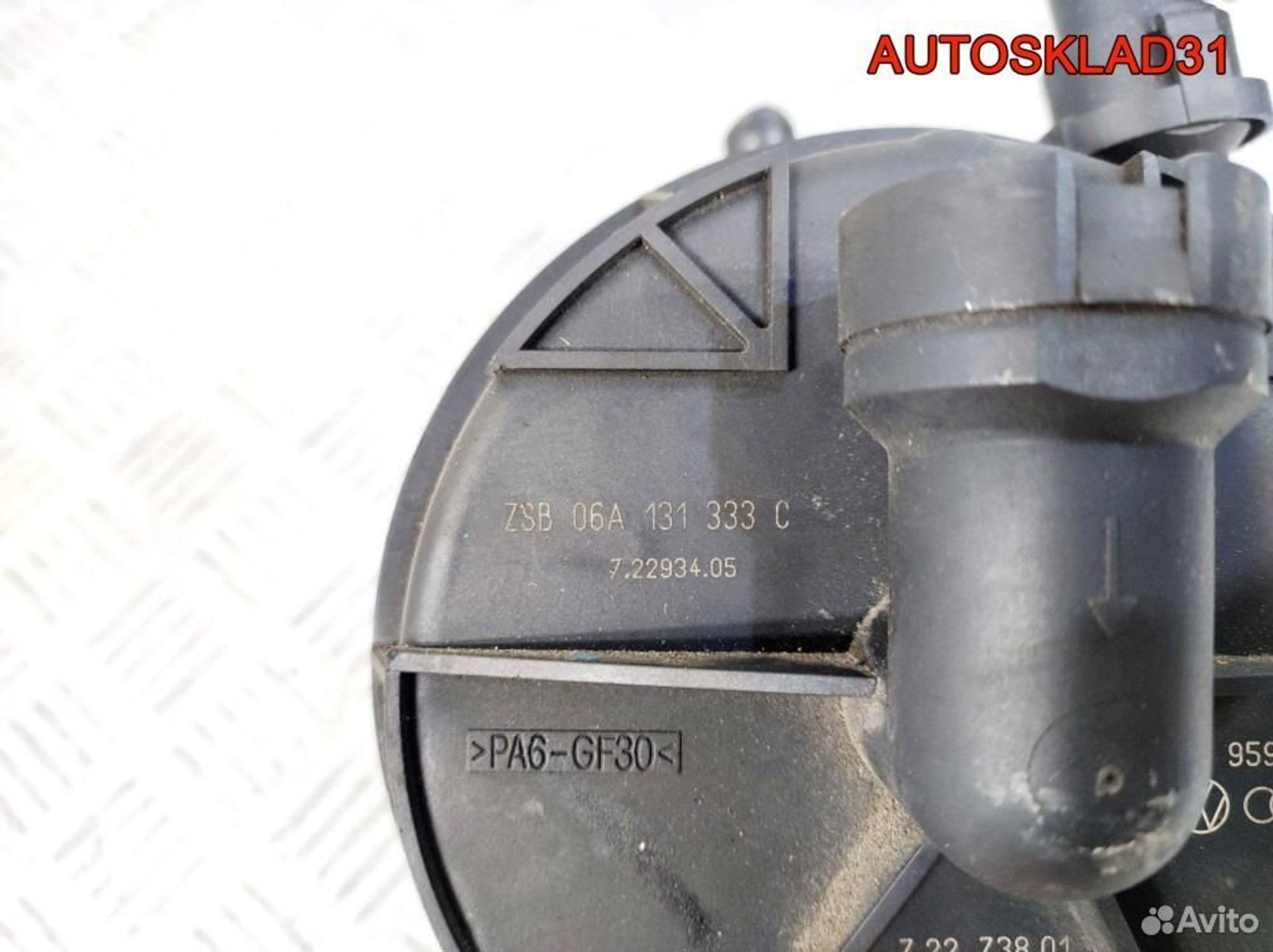 Насос воздушный EGR VW Passat B6 06A131333C, 2600 рублей, Дубовое