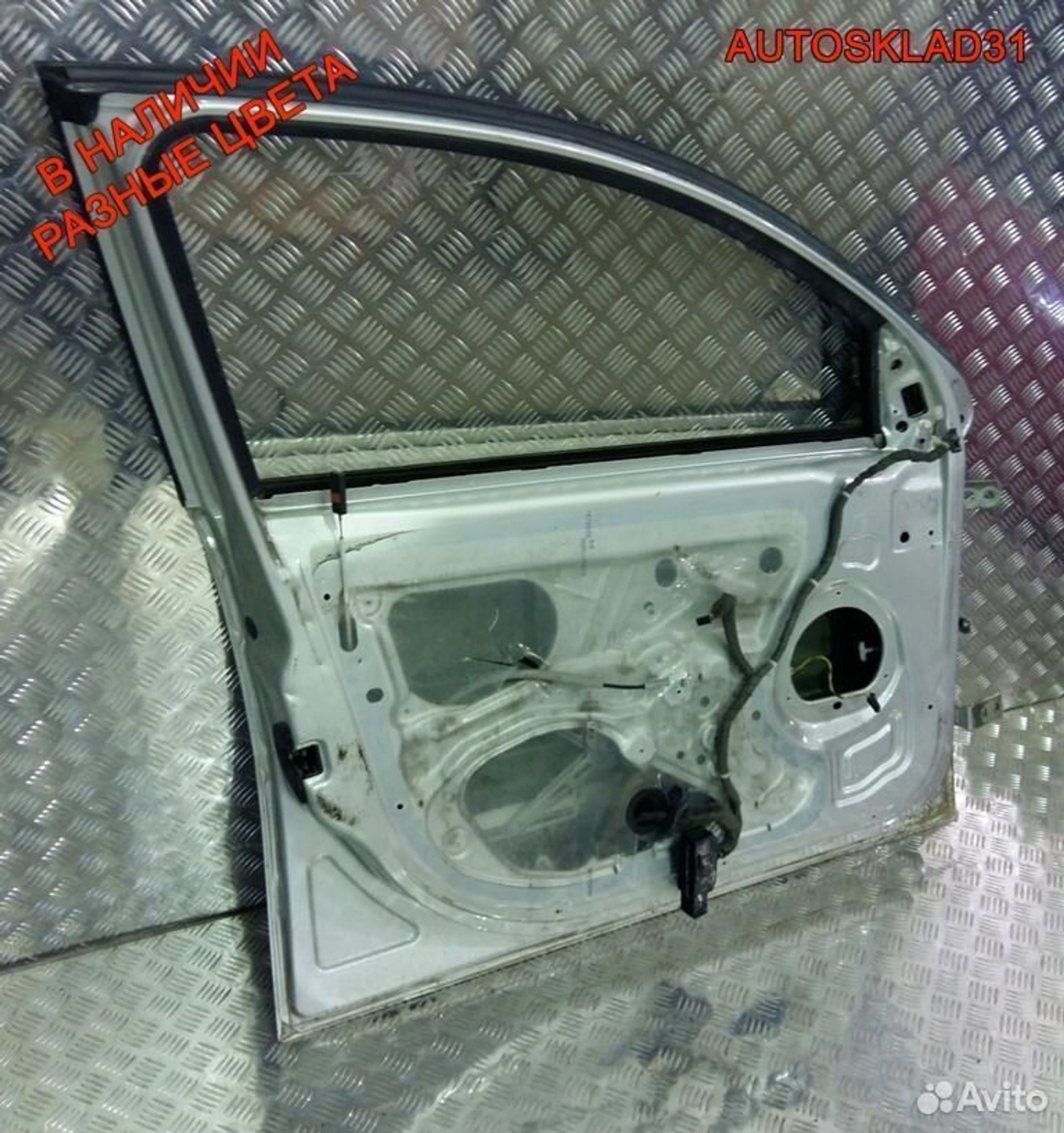 Дверь передняя левая Голая Opel Vectra C 93171439, 5400 рублей, Дубовое