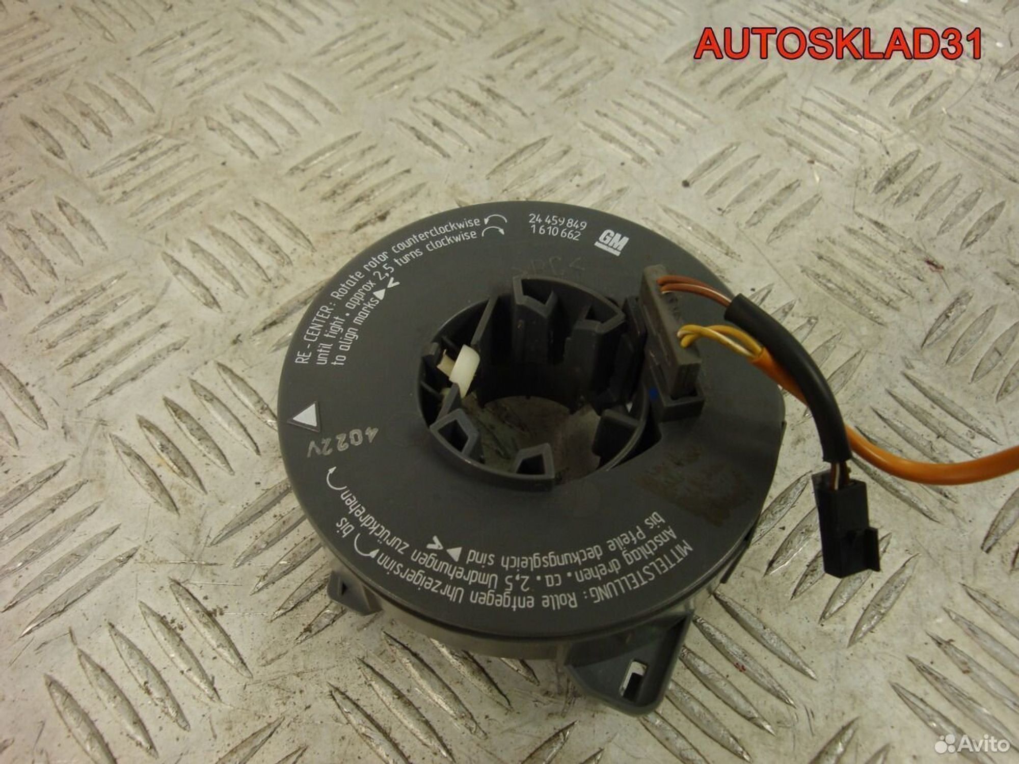 Шлейф подрулевой Opel Corsa C 24459849, 1800 рублей, Дубовое