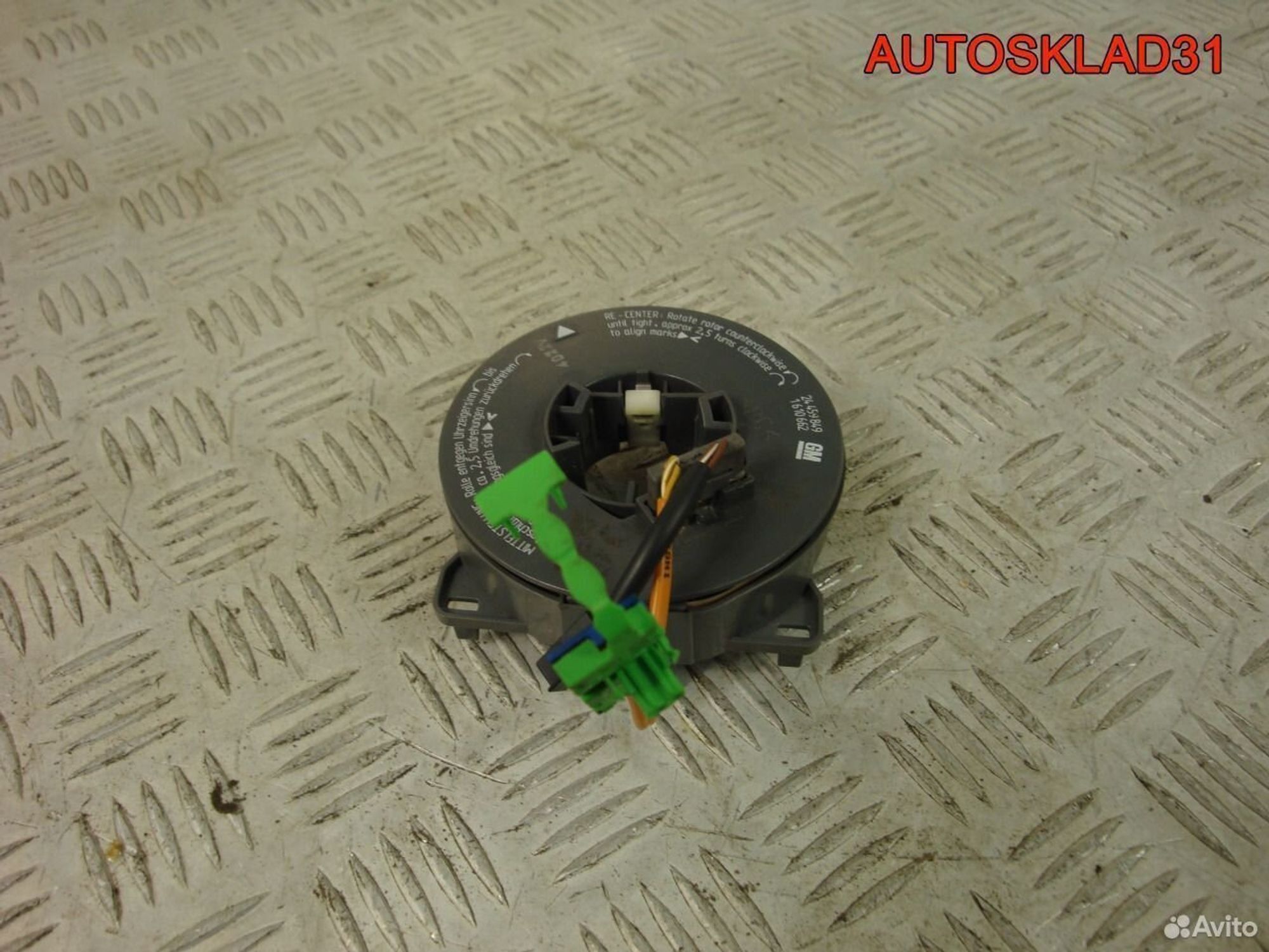 Шлейф подрулевой Opel Corsa C 24459849, 1800 рублей, Дубовое