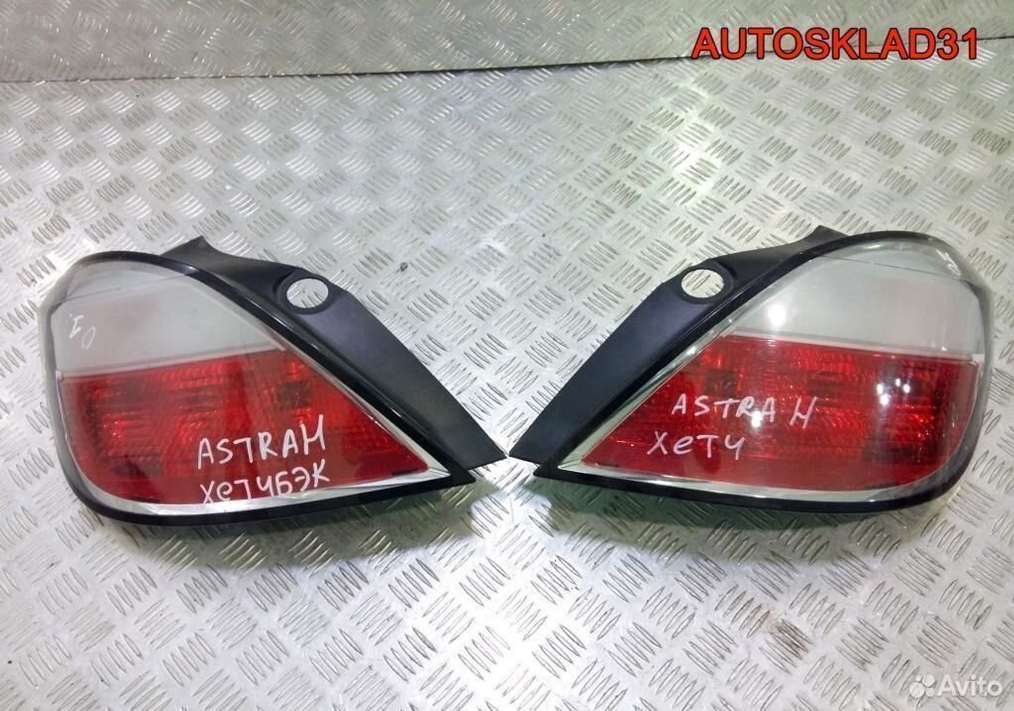 Фонарь задний Opel Astra H Хетчбэк 24451835, 4000 рублей, Дубовое