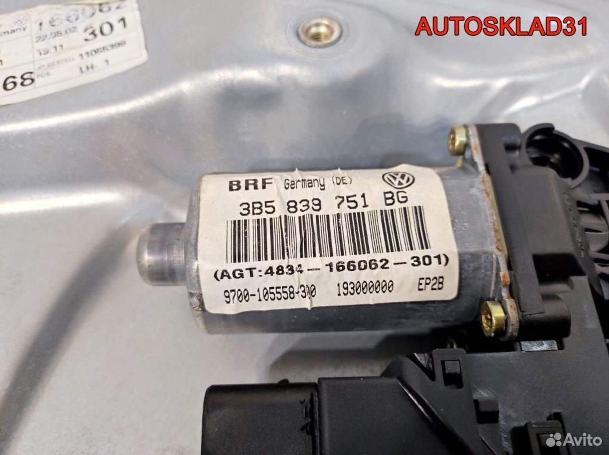 Стеклоподъемник задний левый Volkswagen Passat B5, 1700 рублей, Дубовое