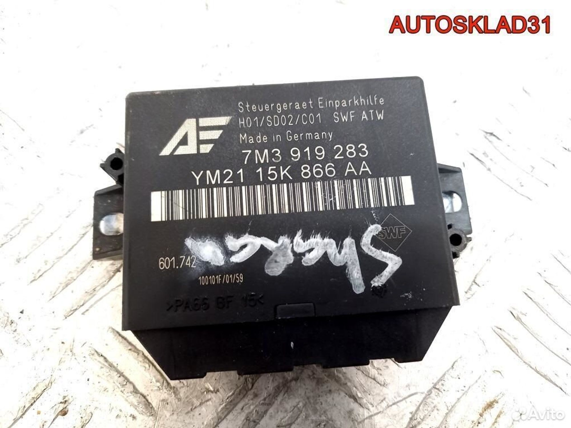 Блок парктроников Volkswagen Sharan 7M3919283, 2100 рублей, Дубовое