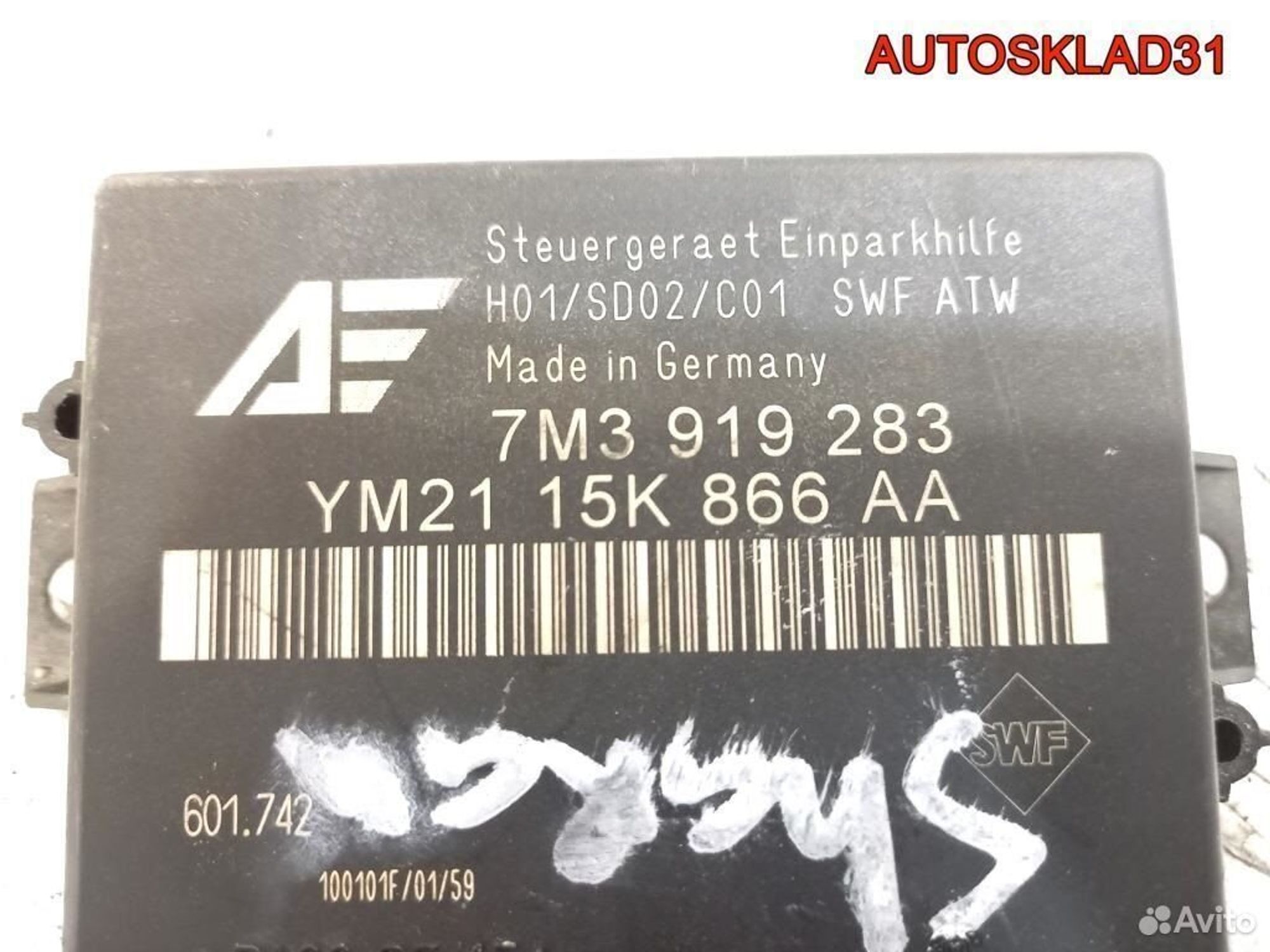 Блок парктроников Volkswagen Sharan 7M3919283, 2100 рублей, Дубовое