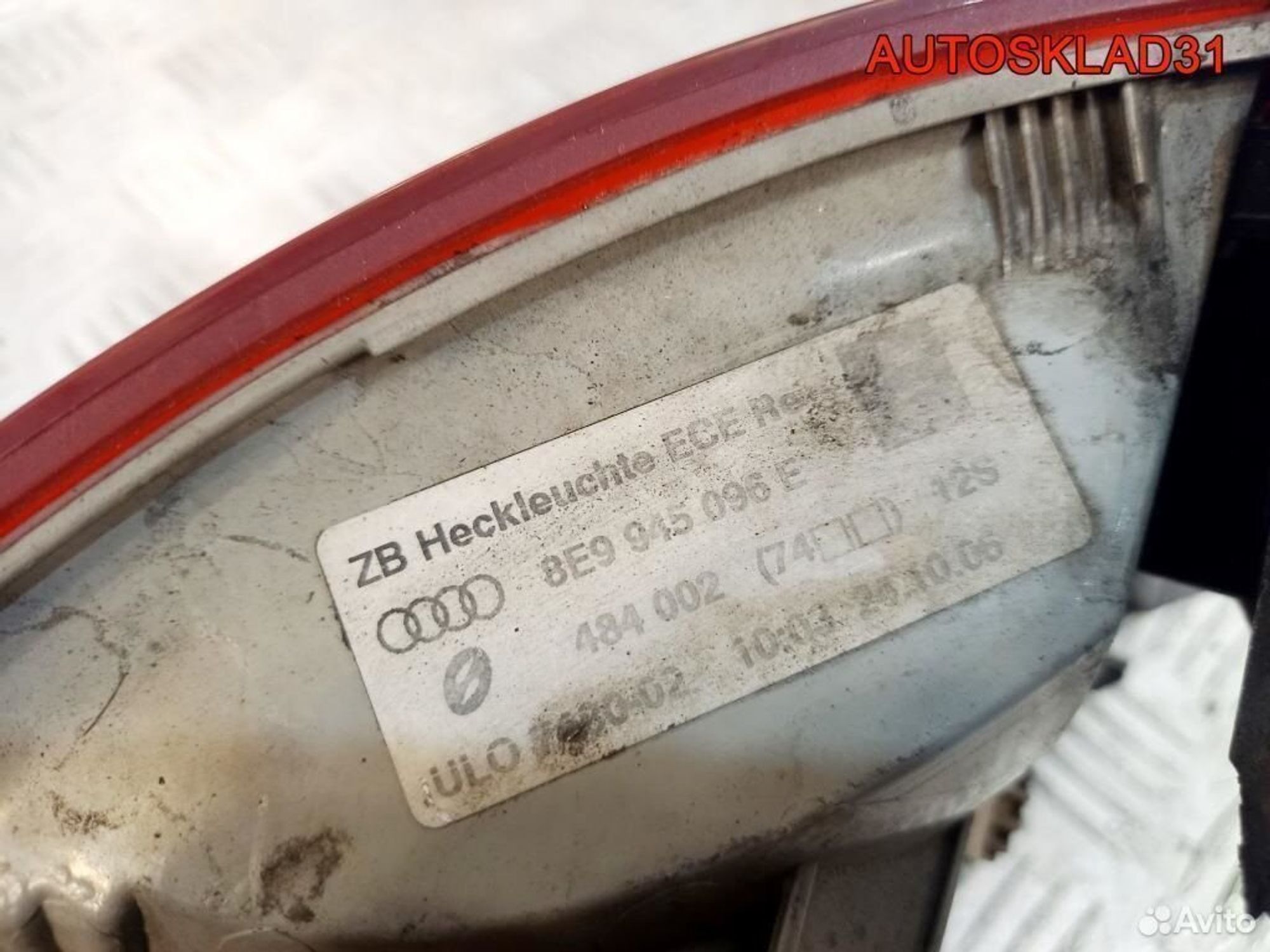 Фонарь задний наружный правый Audi A4 B7 Универсал, 2900 рублей, Дубовое