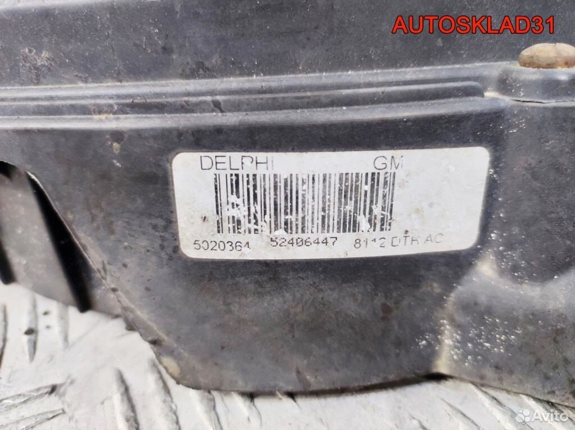 Вентилятор кондиционера Opel Meriva A 52406447, 2600 рублей, Дубовое