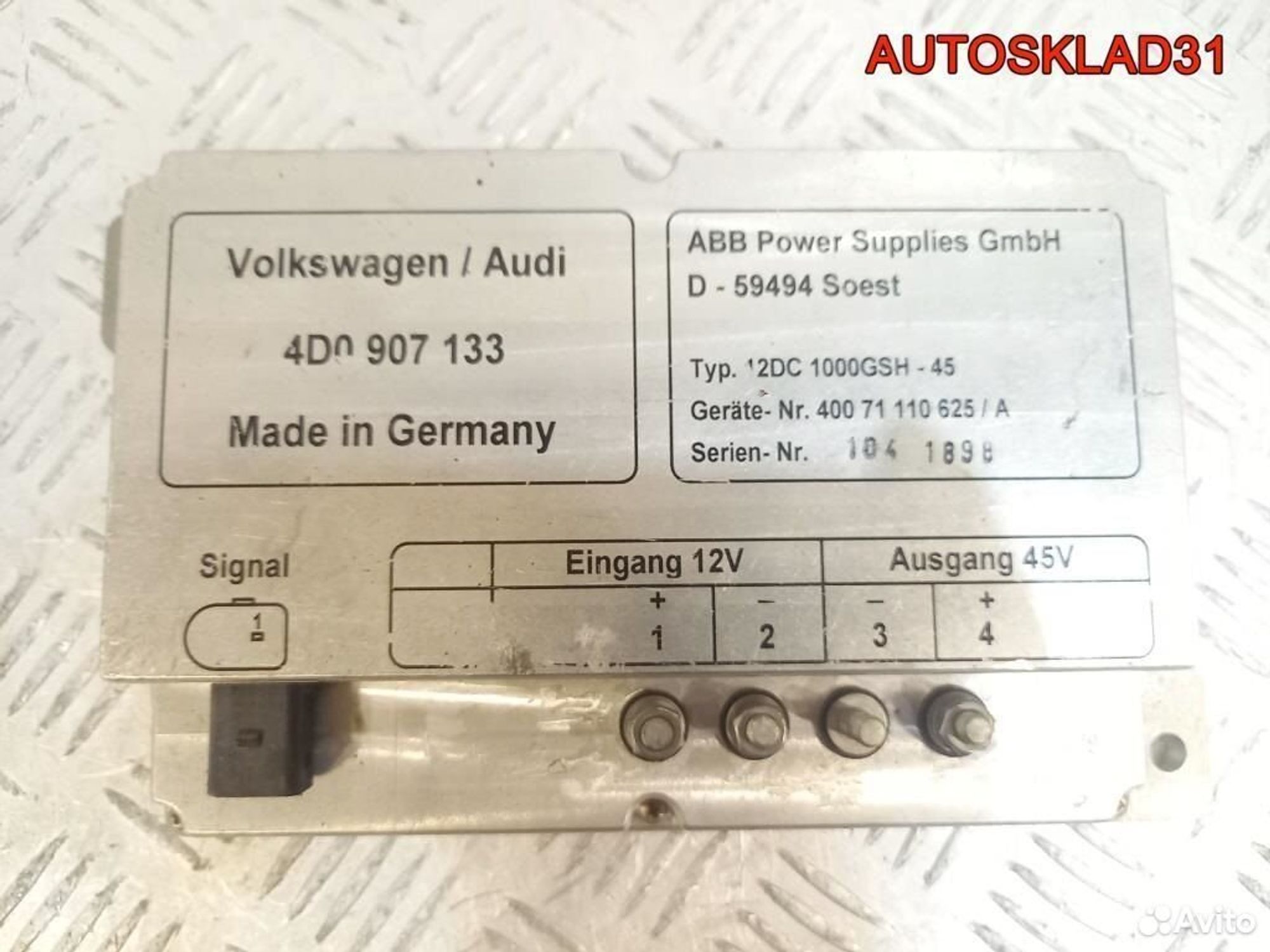 Блок обогрева лобового стекла Audi A8 D2 4D0907133, 3200 рублей, Дубовое