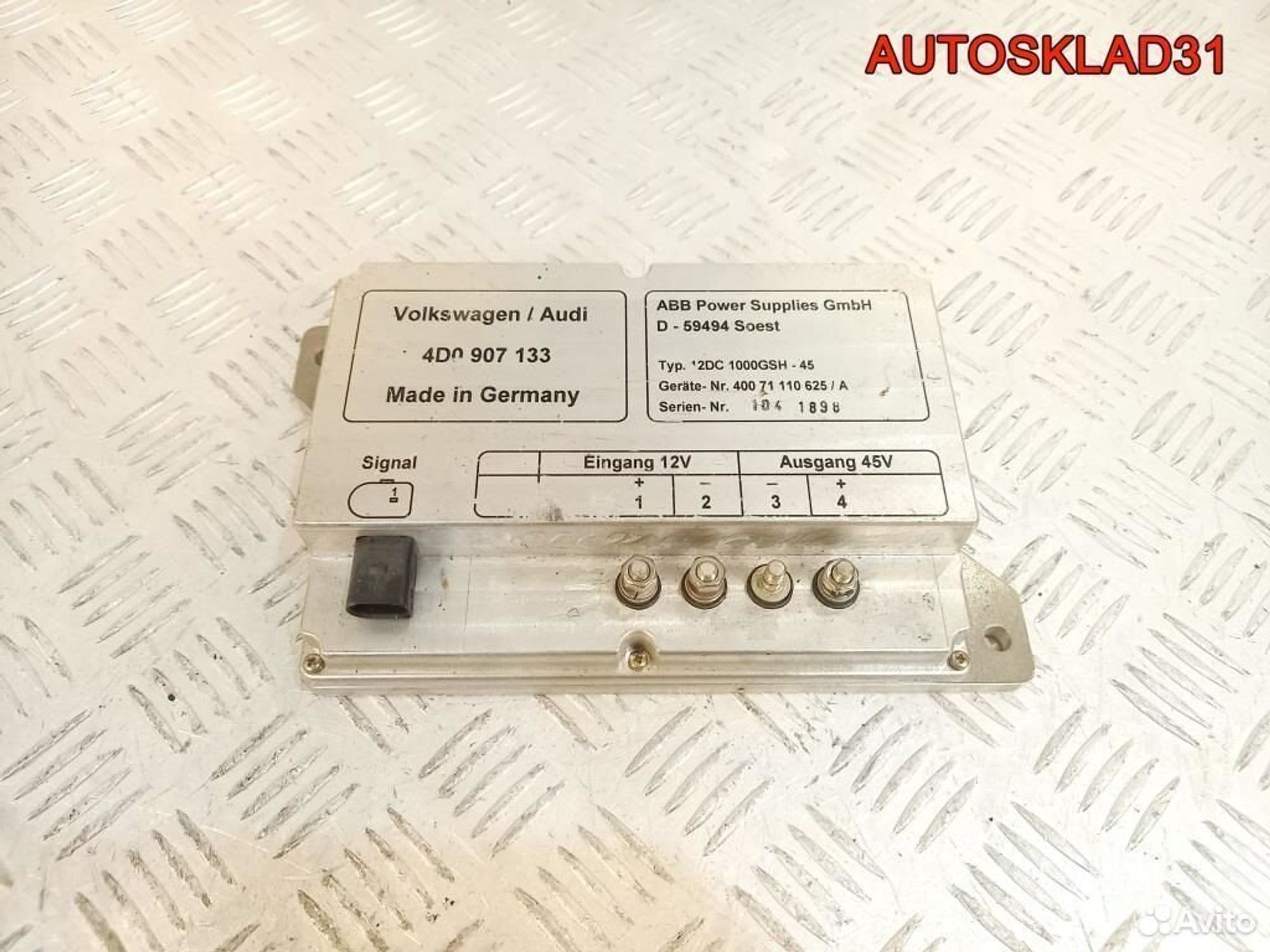 Блок обогрева лобового стекла Audi A8 D2 4D0907133, 3200 рублей, Дубовое