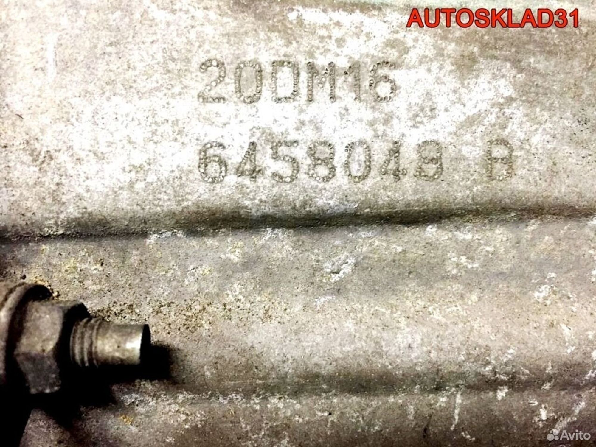 МКПП 20DM16 Peugeot 307 2.0i EW10J4 Регионы, 16200 рублей, Дубовое