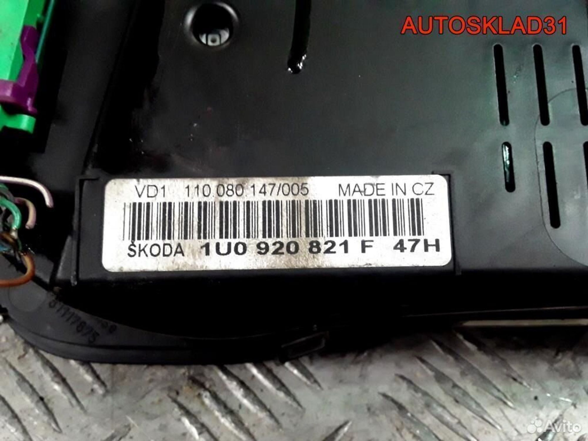 Панель приборов Skoda Octavia A4 1U0920821F дизель, 3600 рублей, Дубовое