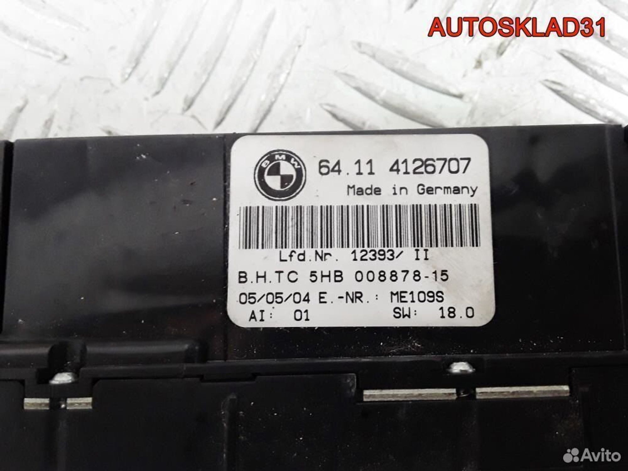 Блок климата BMW E46 64114126707, 2600 рублей, Дубовое