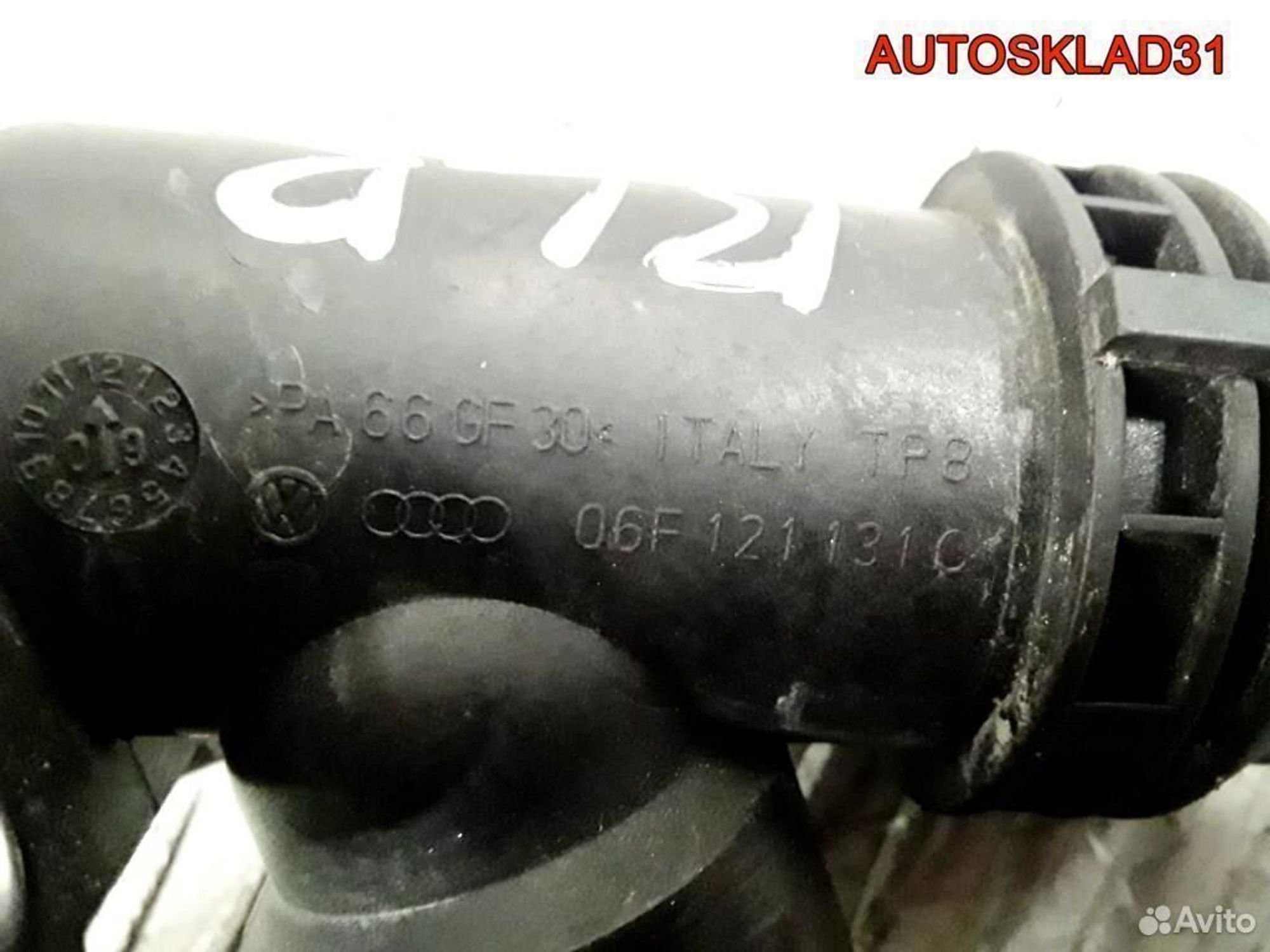 Фланец тройник VW Passat B6 2,0 BLR 06F121131C, 1100 рублей, Дубовое