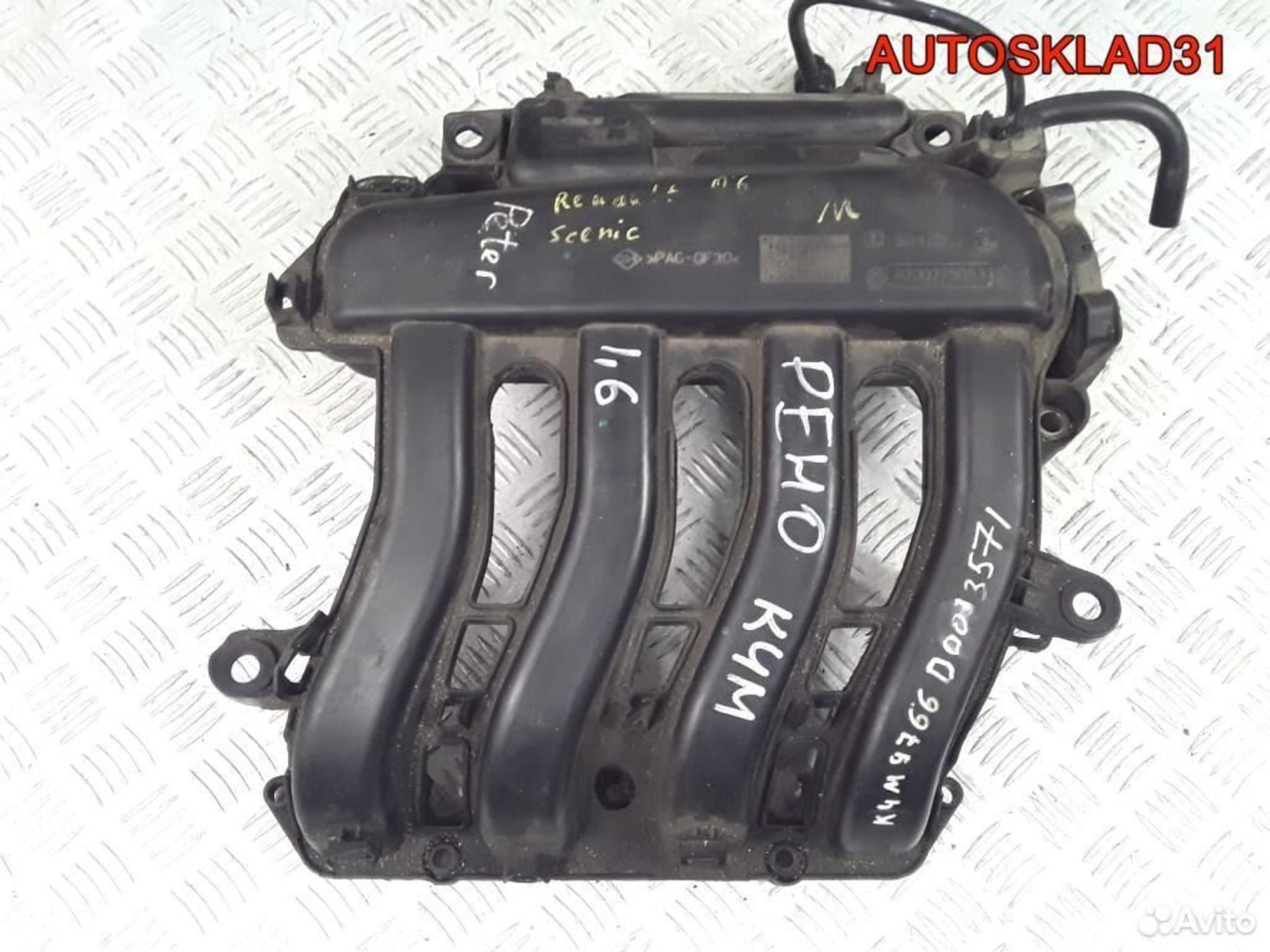 Коллектор впускной Renault Laguna 2 8200275053, 2100 рублей, Дубовое