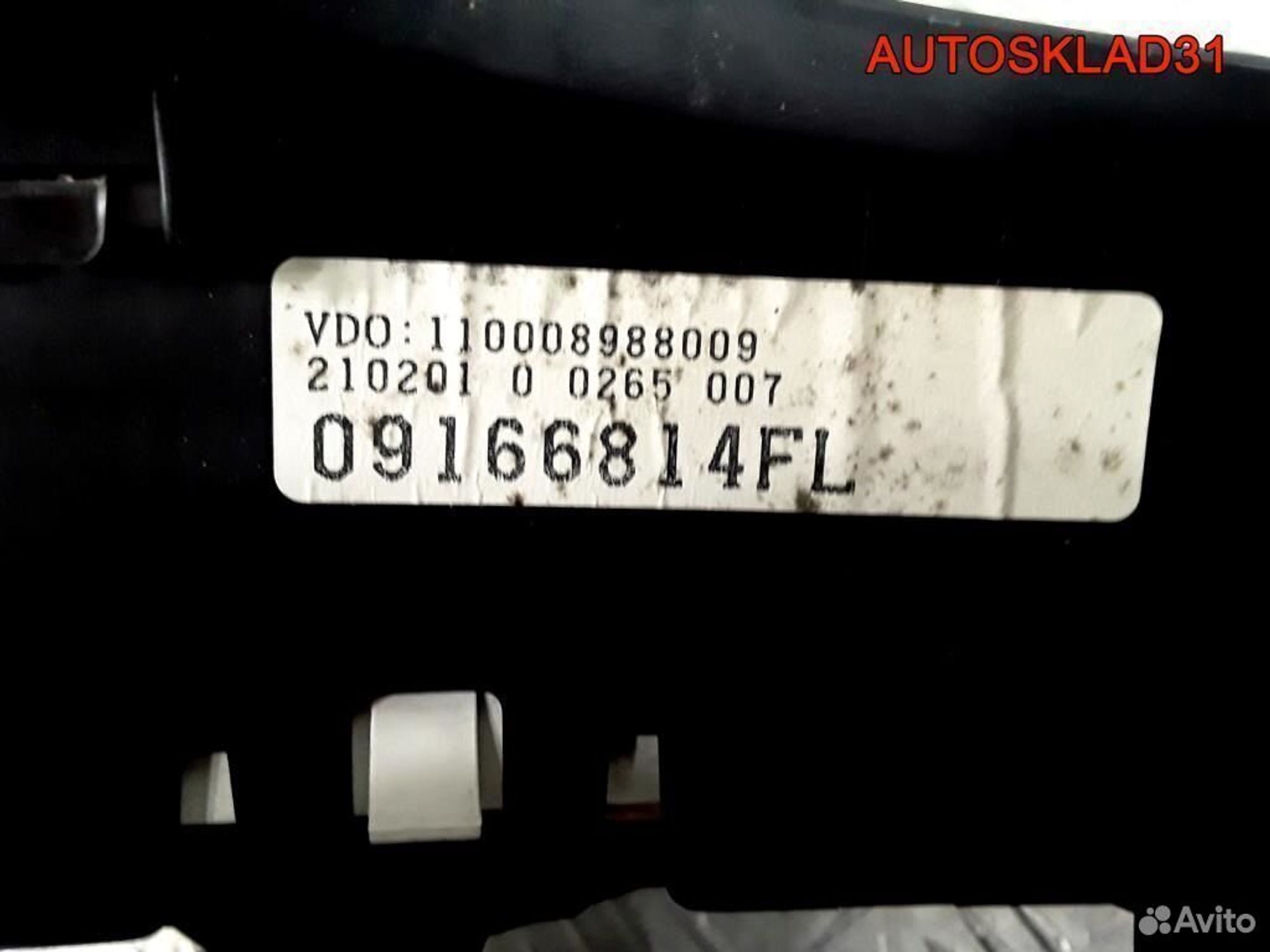 Панель приборов Opel Corsa C 09166814FL, 2900 рублей, Дубовое