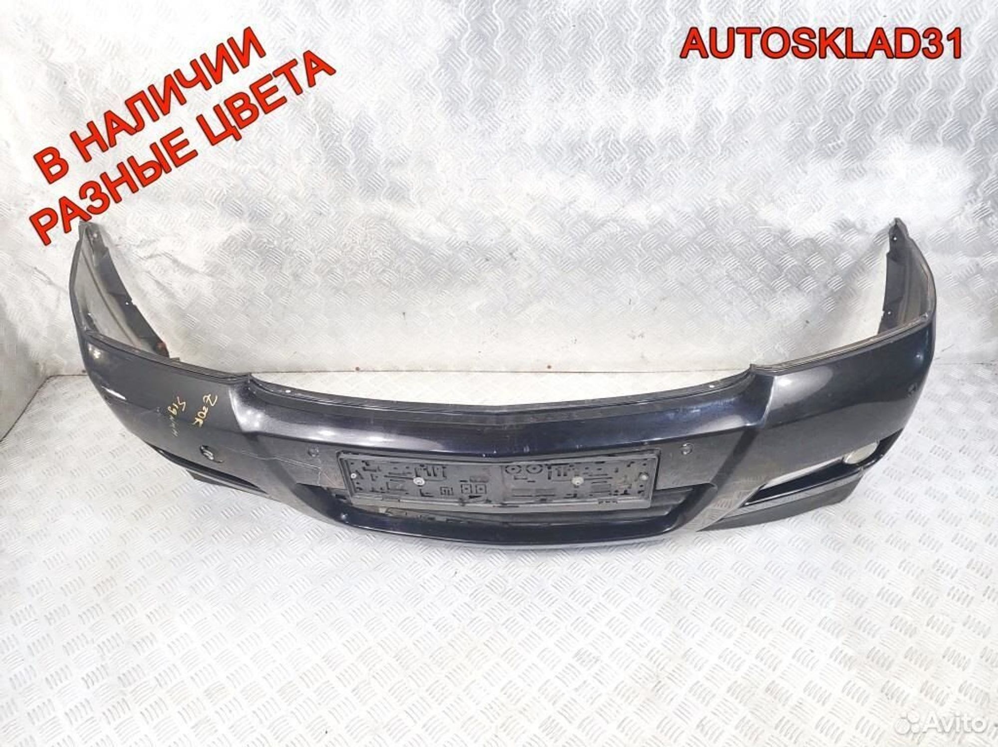 Бампер передний Opel Vectra C 13100583, 13500 рублей, Дубовое